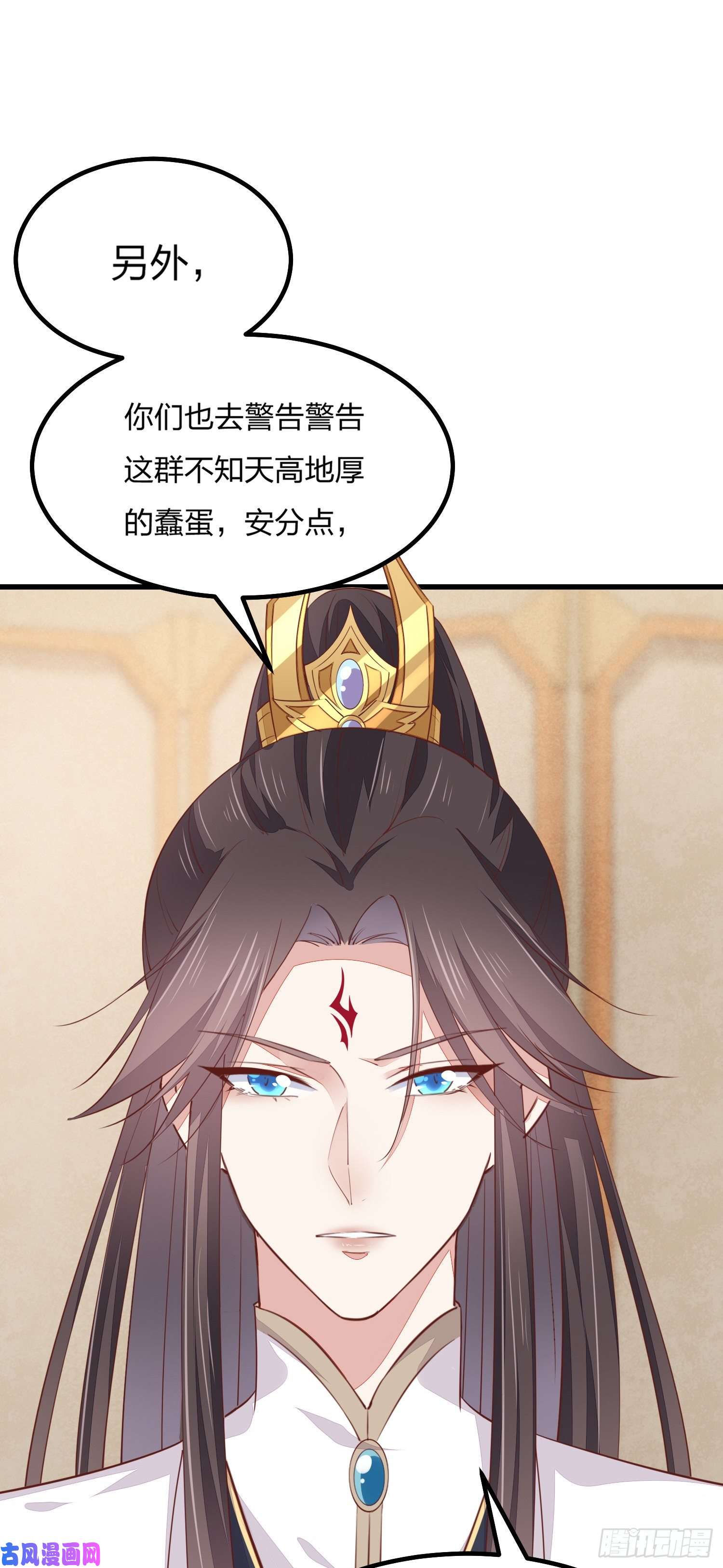 至尊瞳术师：绝世大小姐第一百二十话 尊主小可爱