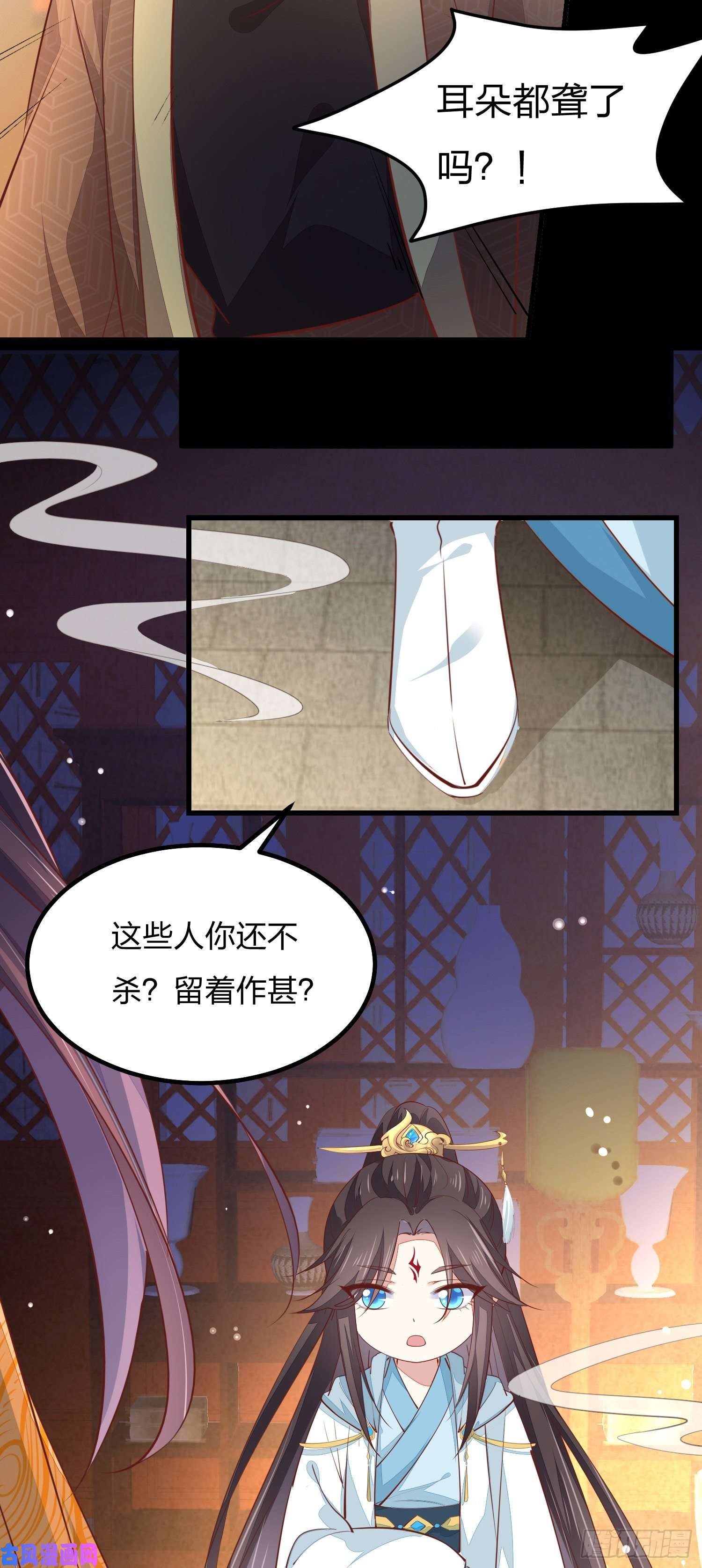 至尊瞳术师：绝世大小姐第一百二十一话 流鼻血啦~