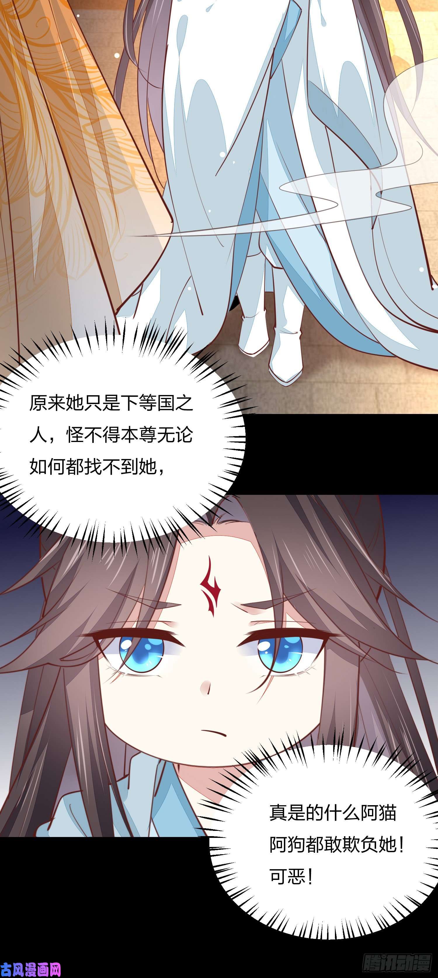 至尊瞳术师：绝世大小姐第一百二十一话 流鼻血啦~