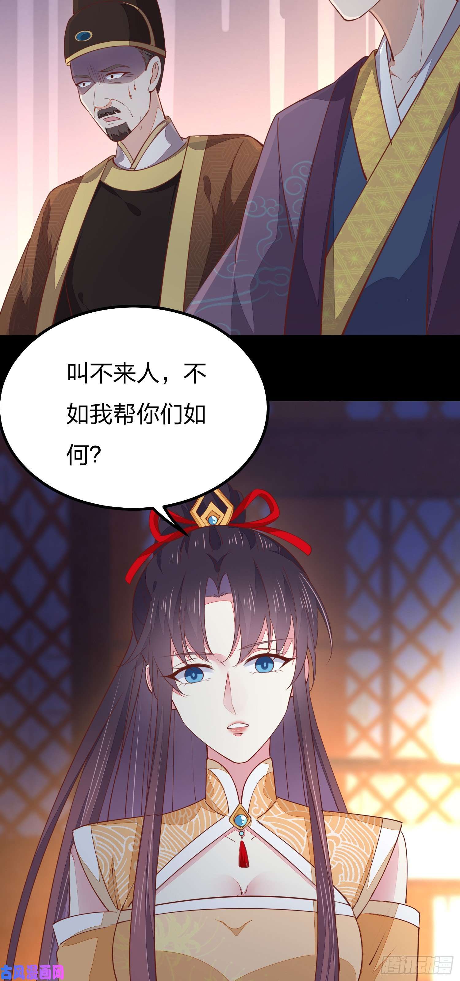 至尊瞳术师：绝世大小姐第一百二十一话 流鼻血啦~