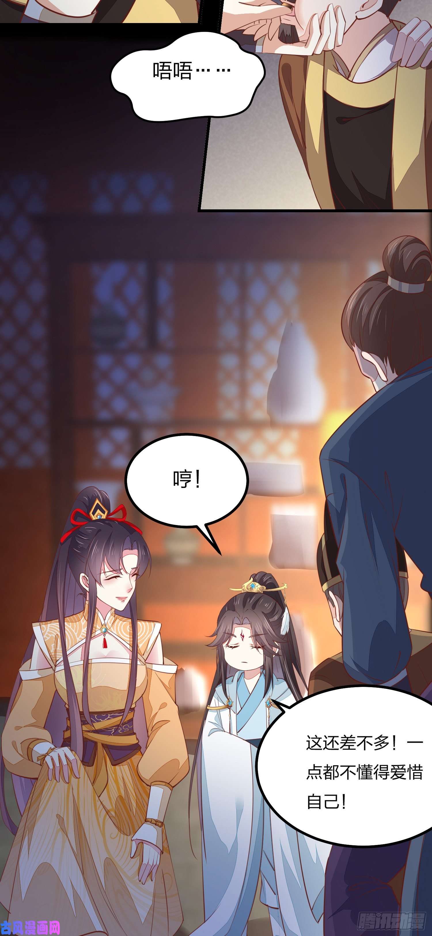 至尊瞳术师：绝世大小姐第一百二十一话 流鼻血啦~