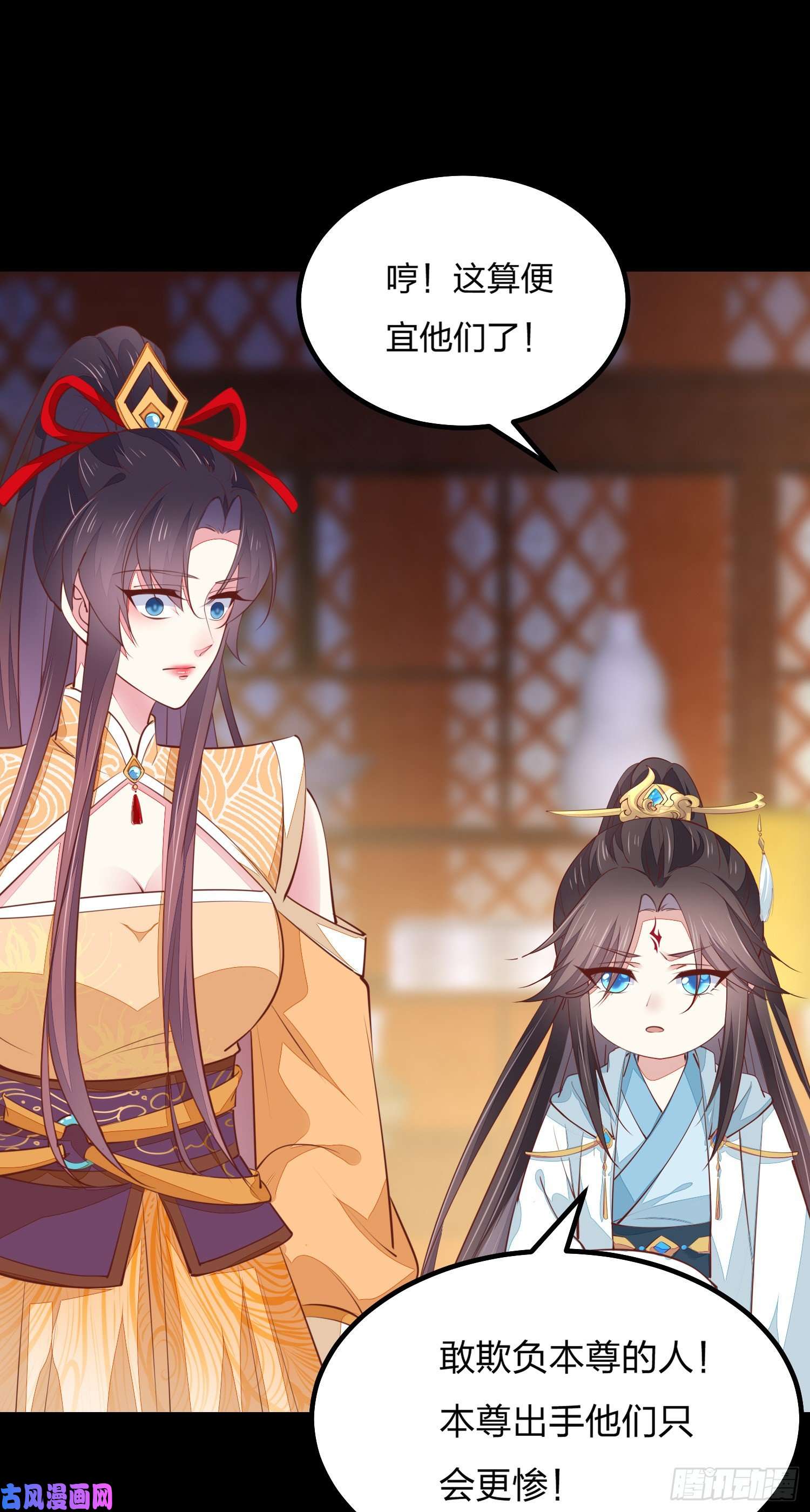 至尊瞳术师：绝世大小姐第一百二十一话 流鼻血啦~