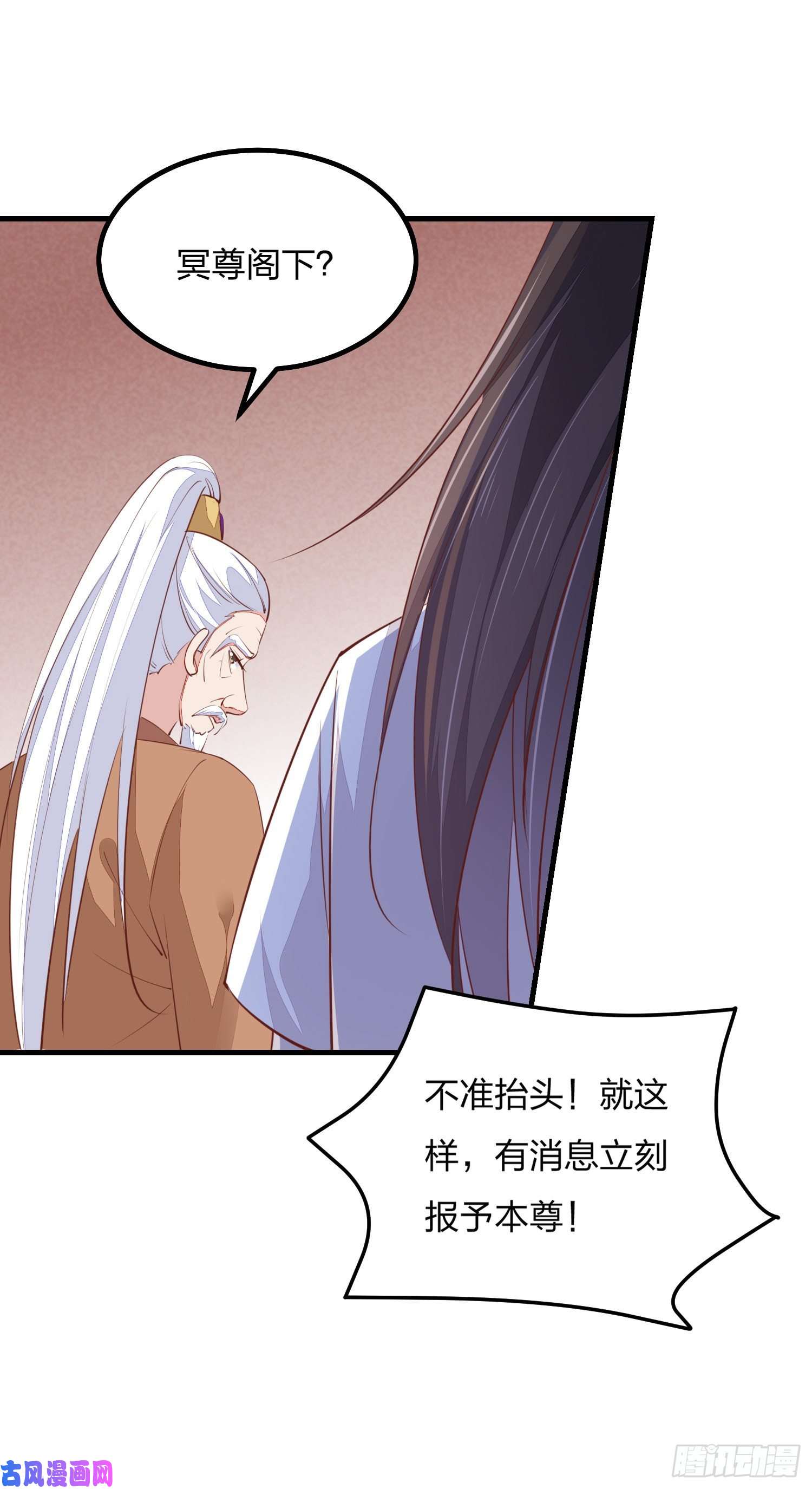至尊瞳术师：绝世大小姐第一百二十一话 流鼻血啦~