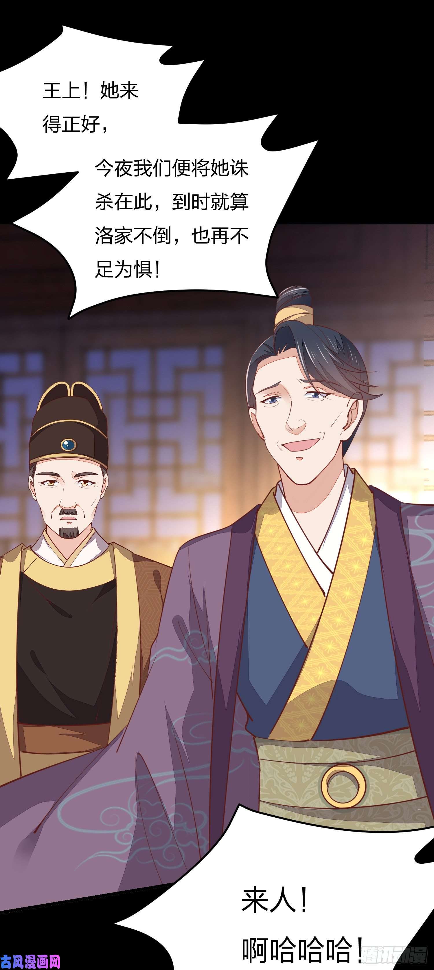 至尊瞳术师：绝世大小姐第一百二十一话 流鼻血啦~