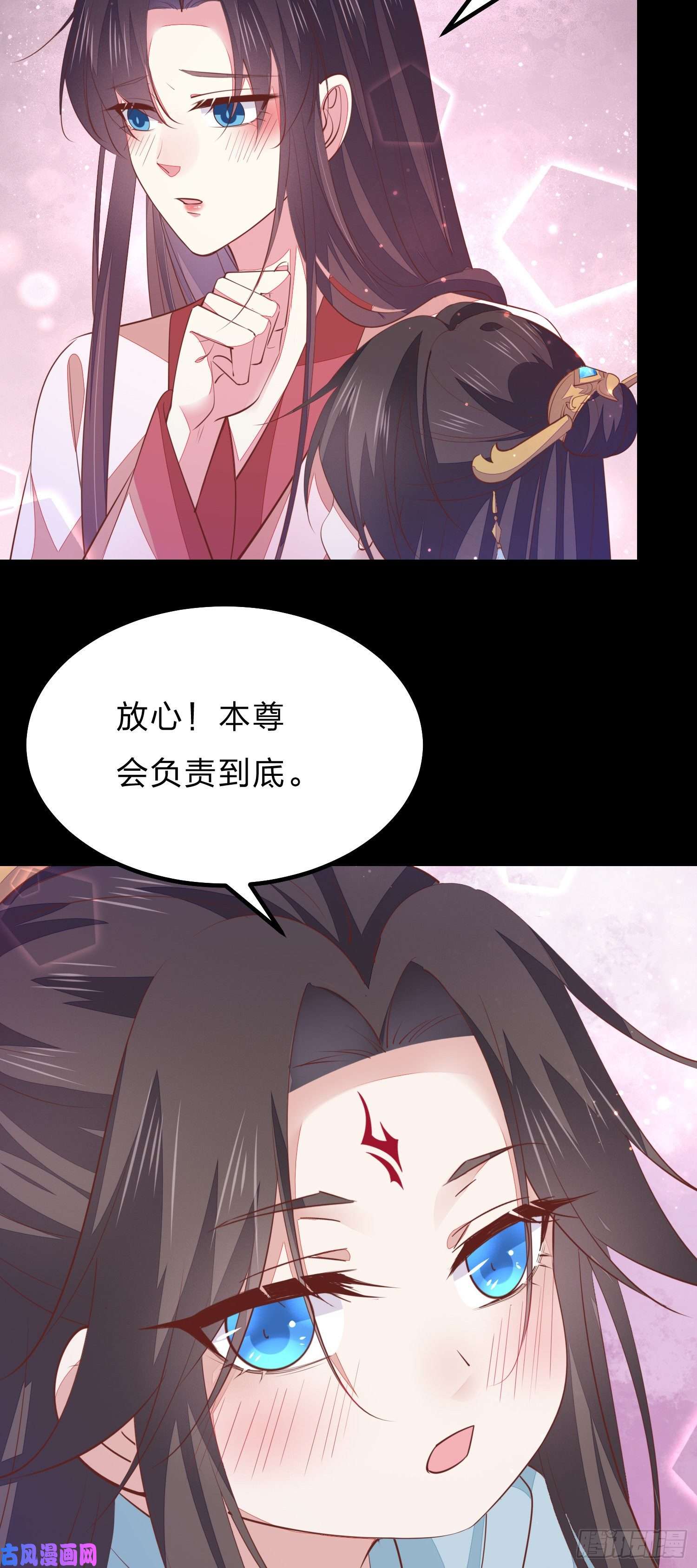 至尊瞳术师：绝世大小姐第一百二十二话 哇刺激！