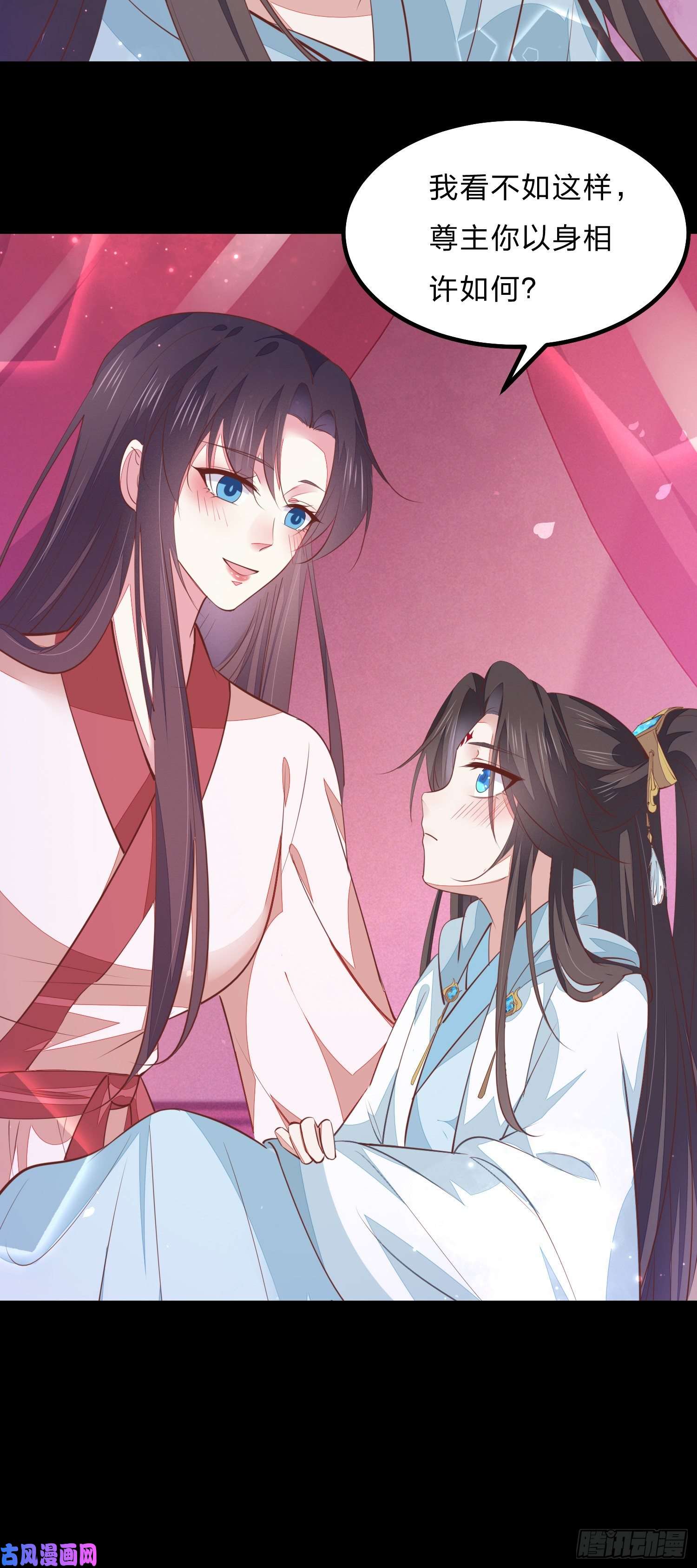 至尊瞳术师：绝世大小姐第一百二十二话 哇刺激！