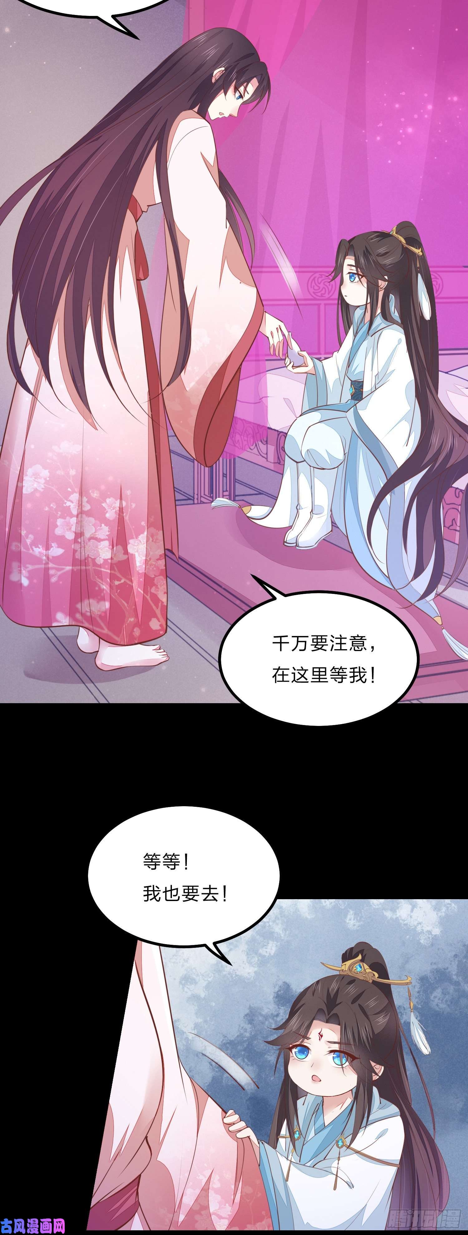 至尊瞳术师：绝世大小姐第一百二十二话 哇刺激！