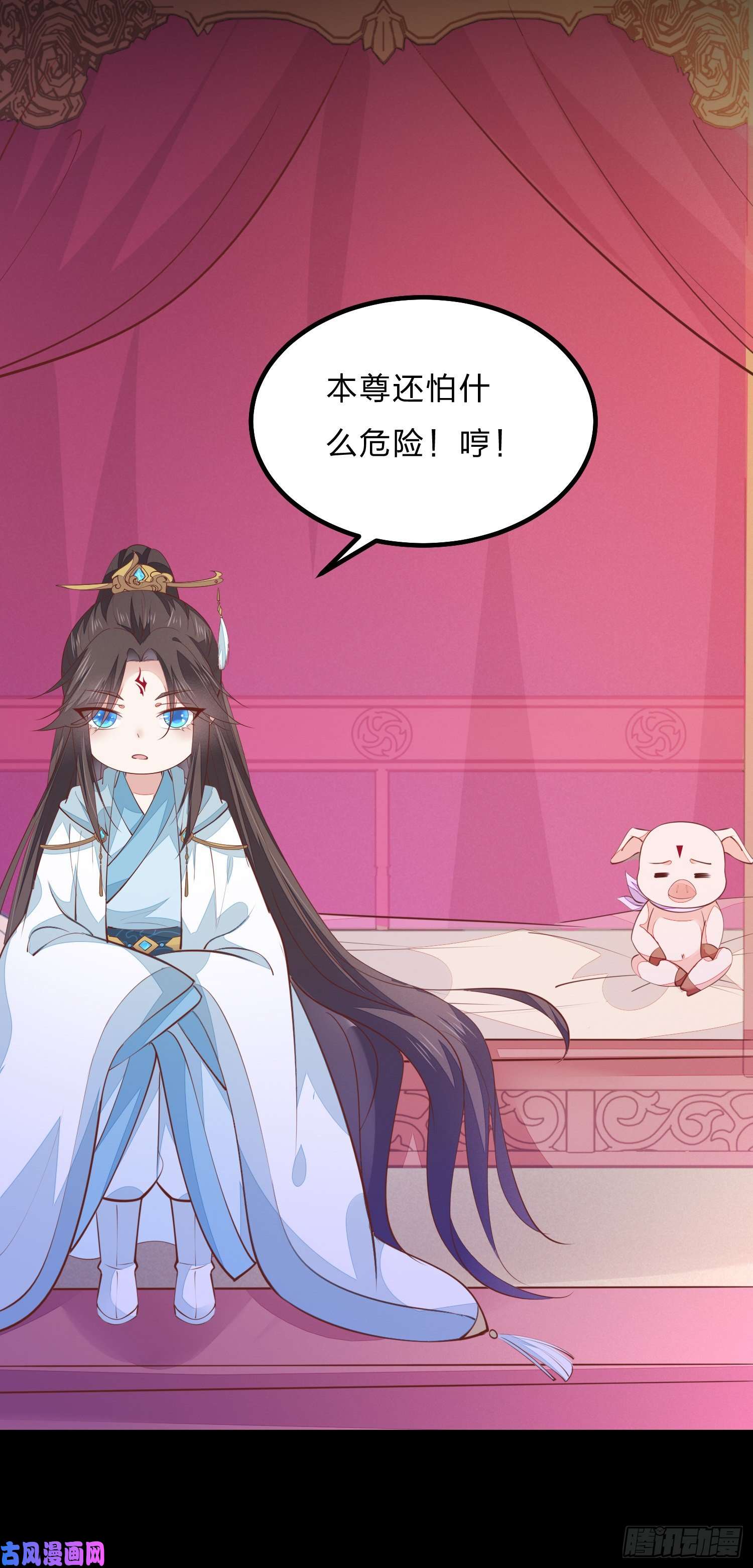 至尊瞳术师：绝世大小姐第一百二十二话 哇刺激！