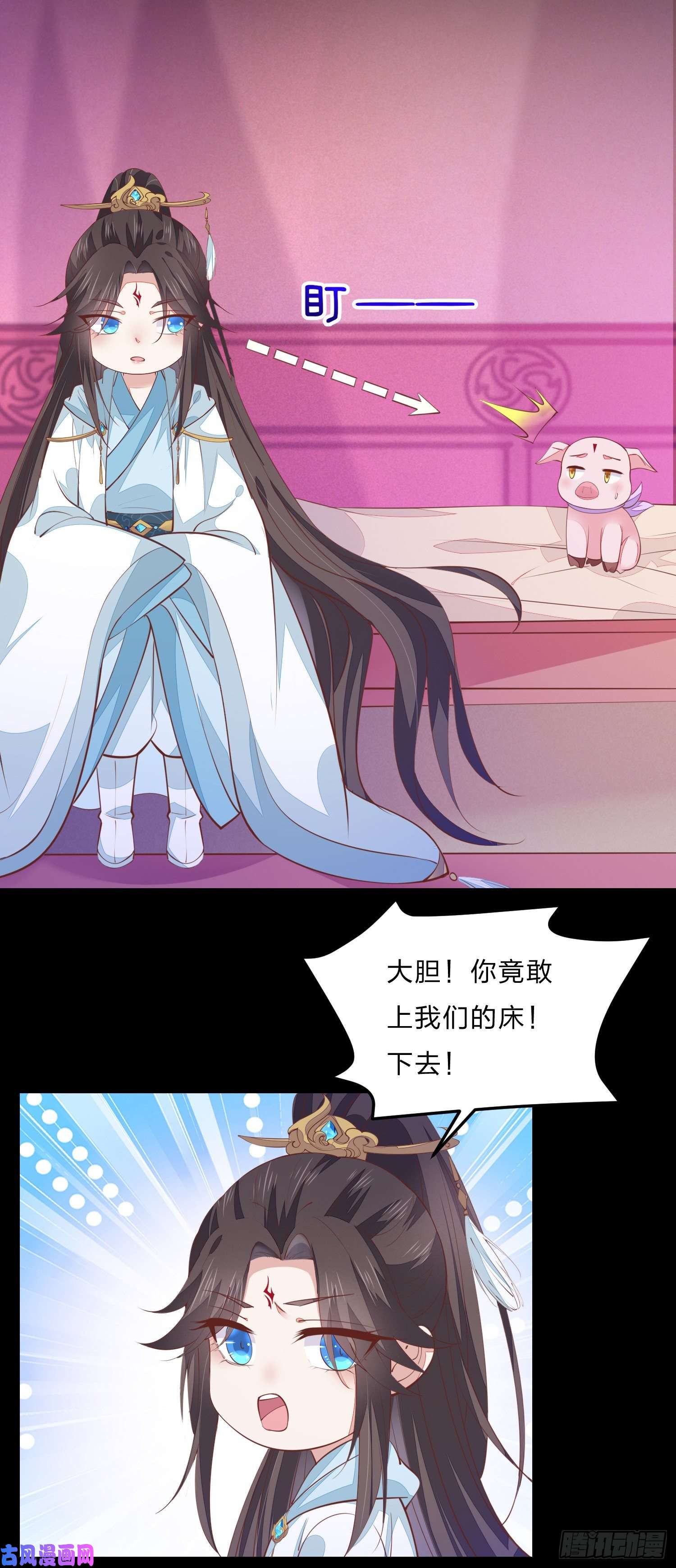 至尊瞳术师：绝世大小姐第一百二十二话 哇刺激！