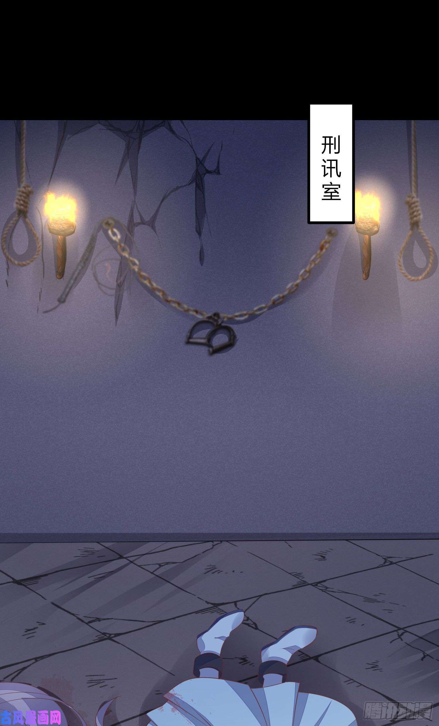 至尊瞳术师：绝世大小姐第一百二十二话 哇刺激！