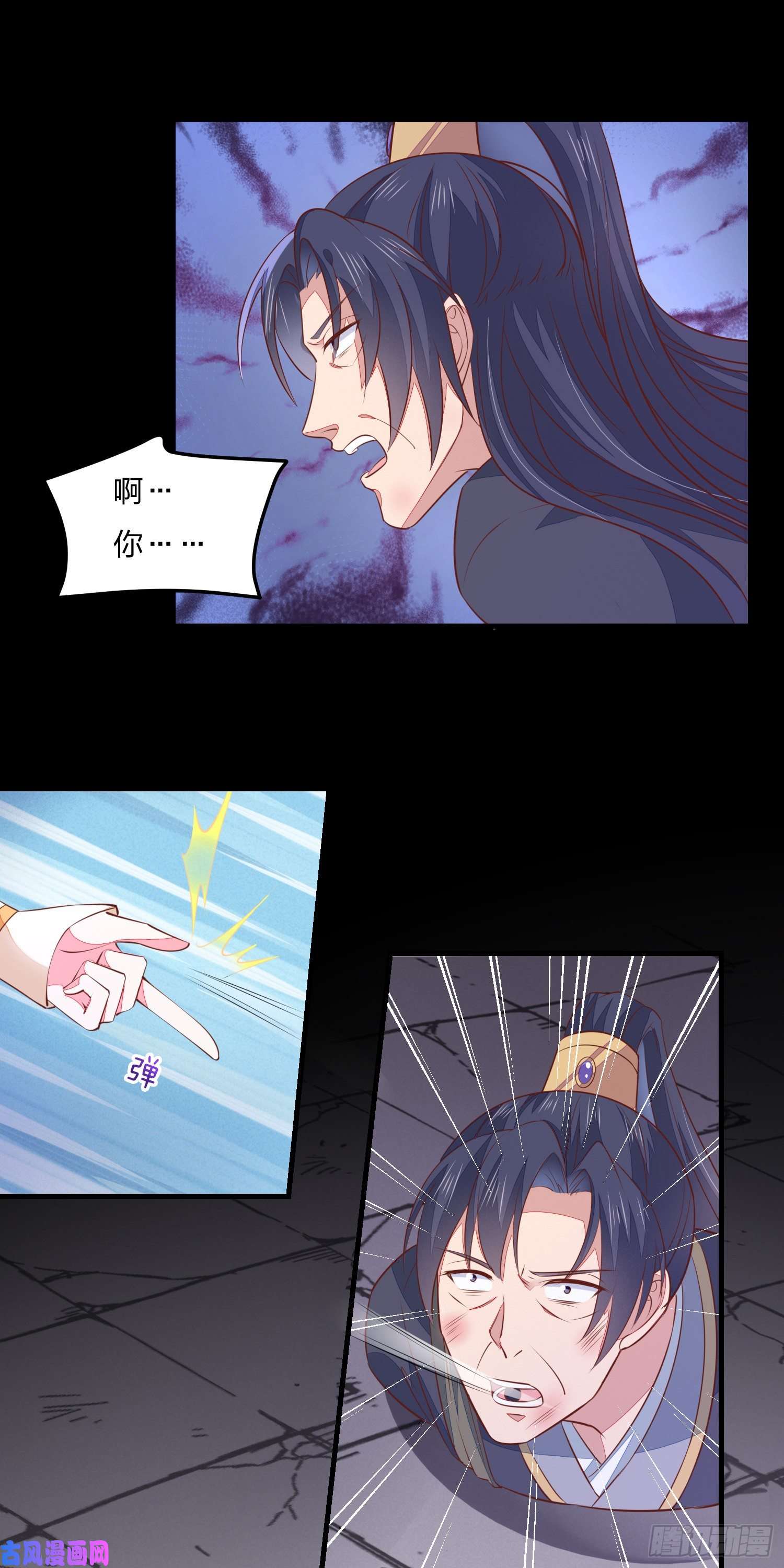 至尊瞳术师：绝世大小姐第一百二十二话 哇刺激！