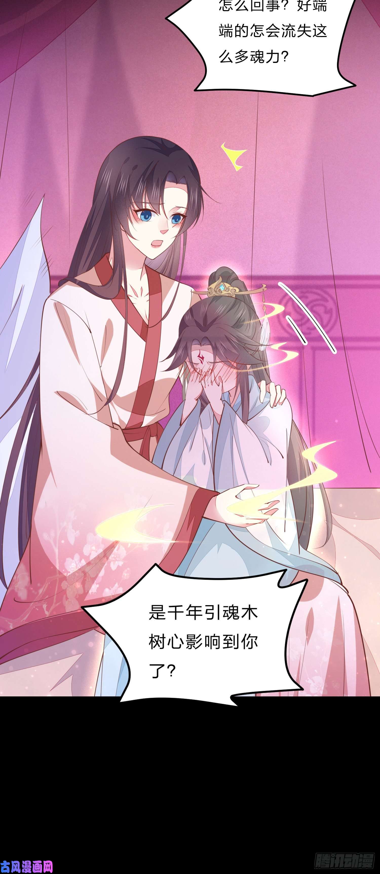 至尊瞳术师：绝世大小姐第一百二十二话 哇刺激！