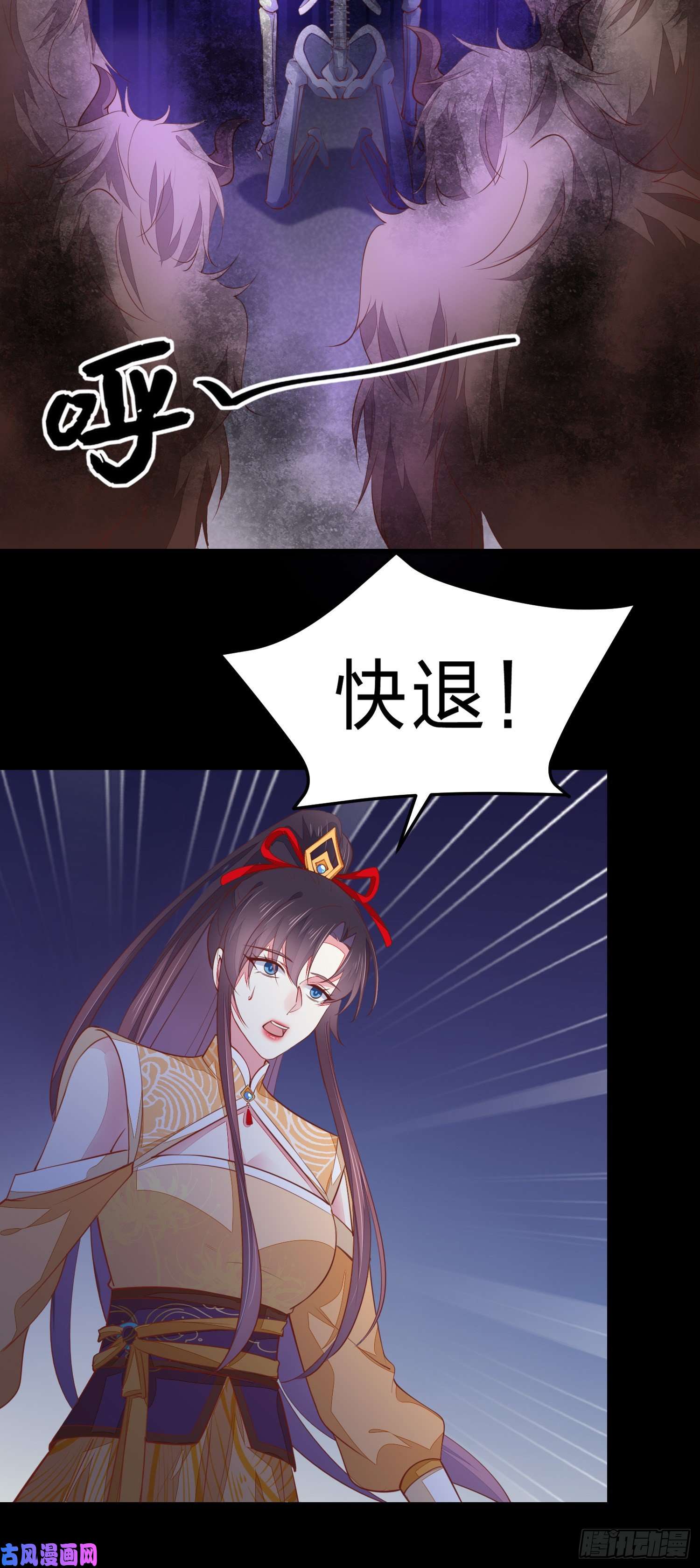 至尊瞳术师：绝世大小姐第一百二十三话 谁家小相公