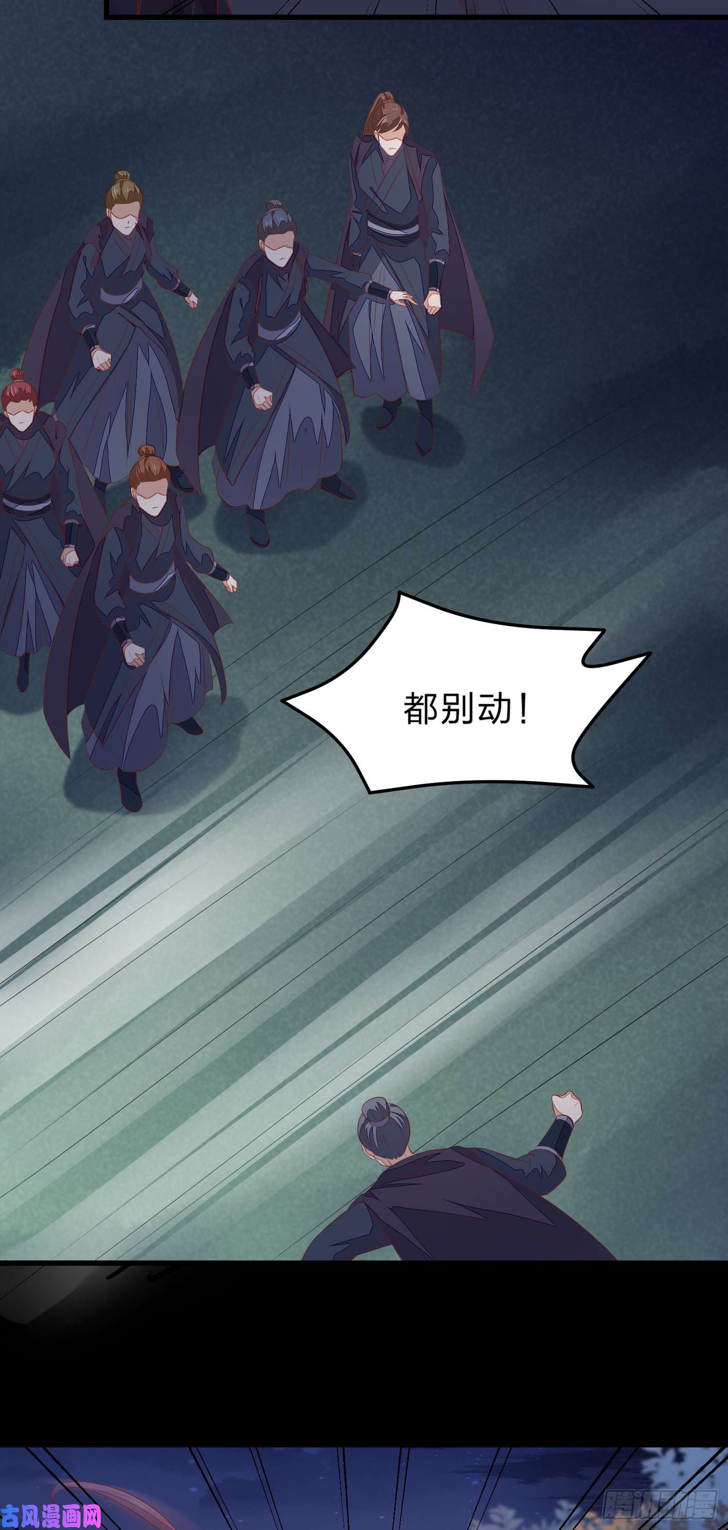 至尊瞳术师：绝世大小姐第一百二十三话 谁家小相公