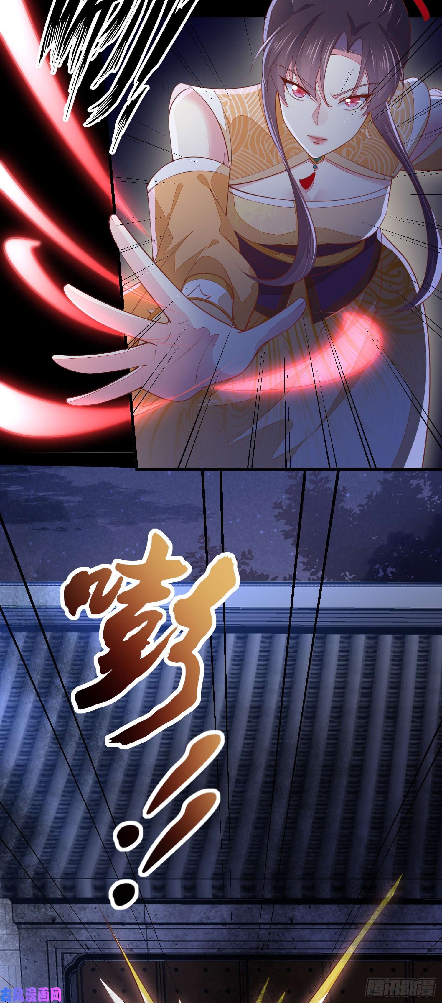至尊瞳术师：绝世大小姐第一百二十三话 谁家小相公