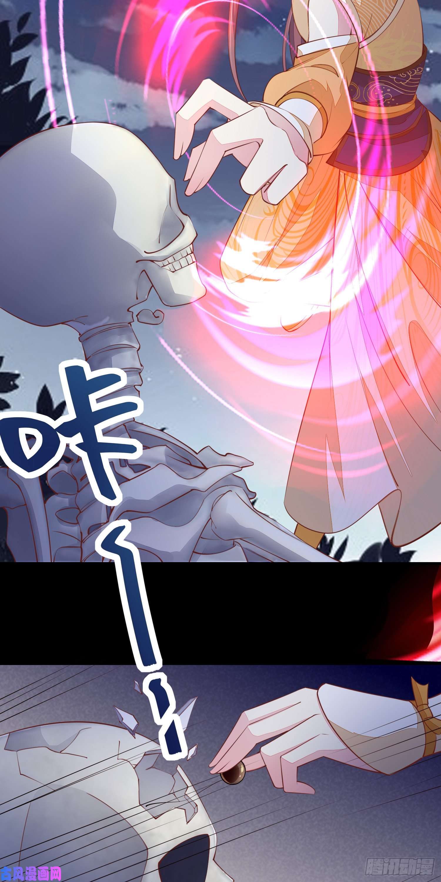 至尊瞳术师：绝世大小姐第一百二十三话 谁家小相公