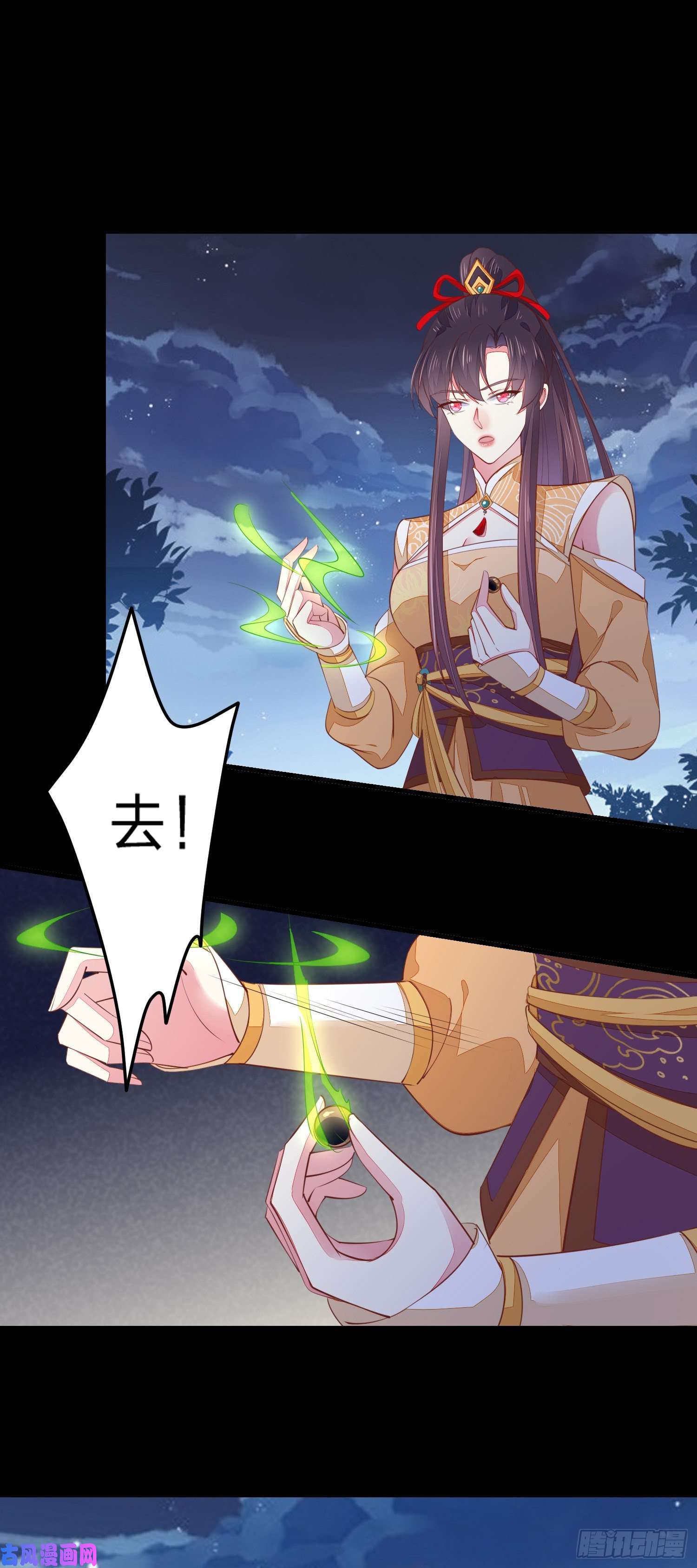 至尊瞳术师：绝世大小姐第一百二十三话 谁家小相公