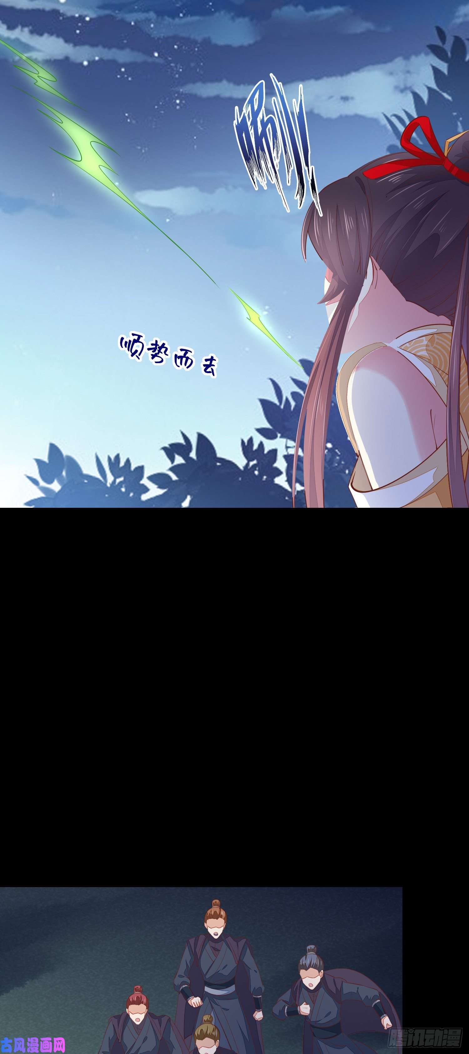至尊瞳术师：绝世大小姐第一百二十三话 谁家小相公