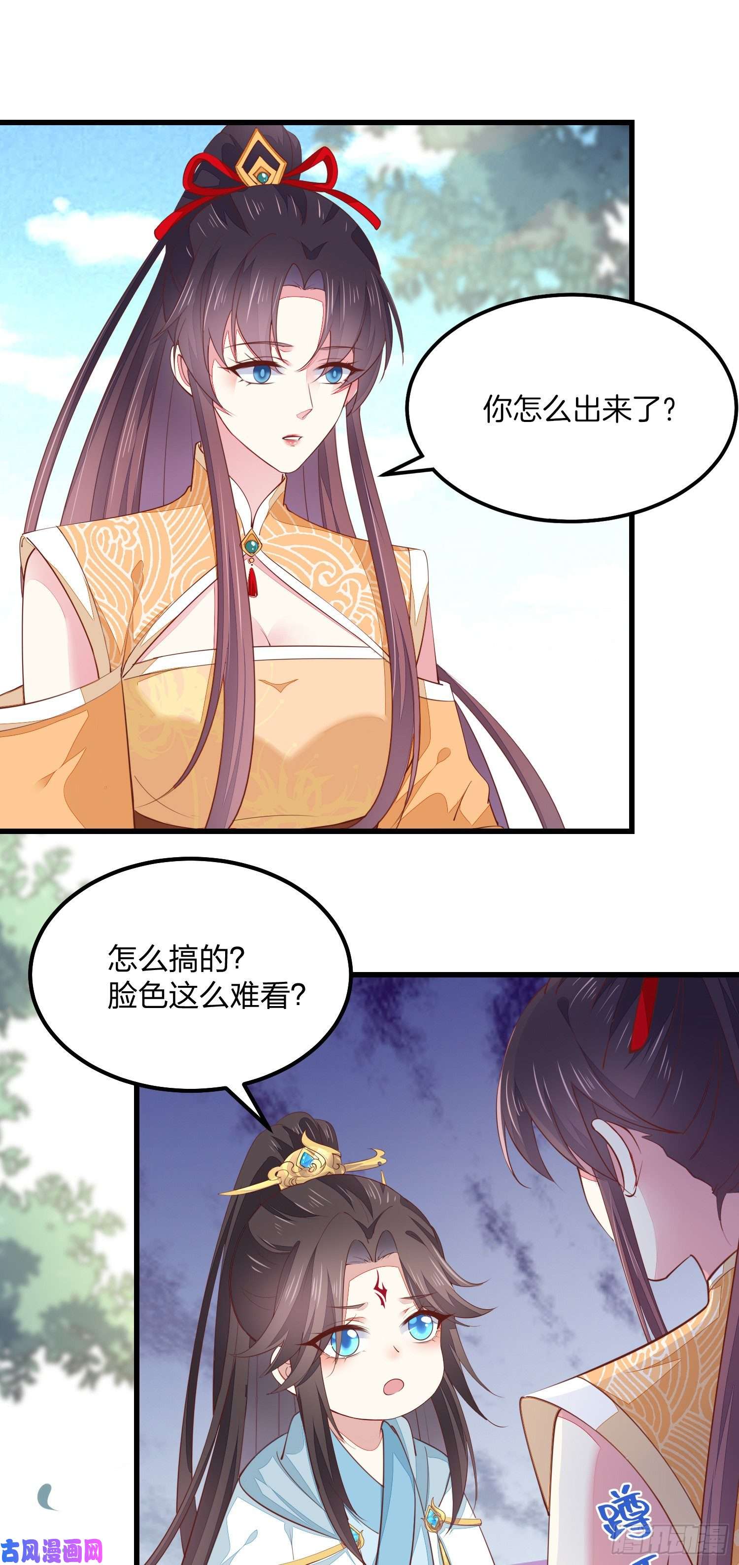 至尊瞳术师：绝世大小姐第一百二十三话 谁家小相公
