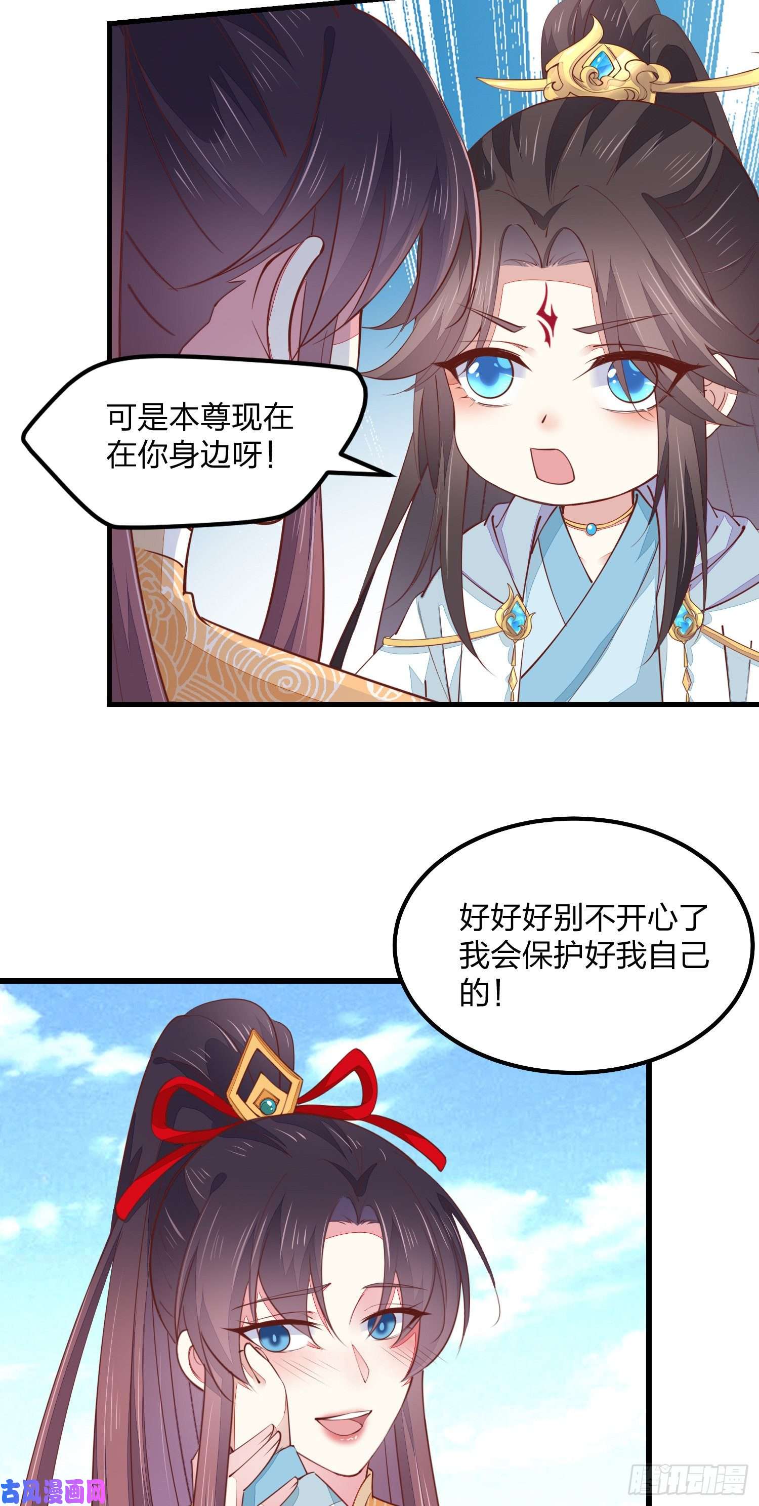 至尊瞳术师：绝世大小姐第一百二十三话 谁家小相公