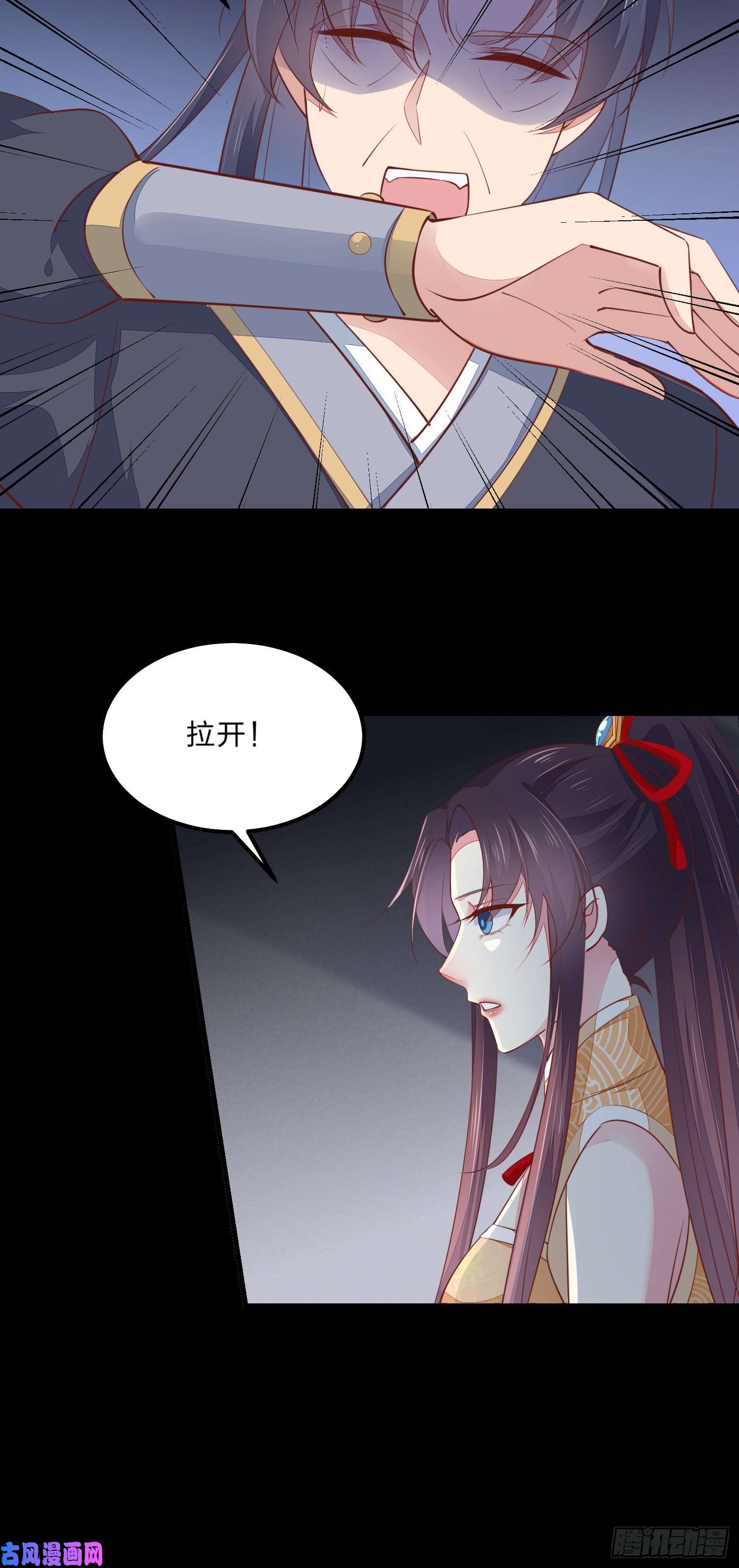 至尊瞳术师：绝世大小姐第一百二十三话 谁家小相公