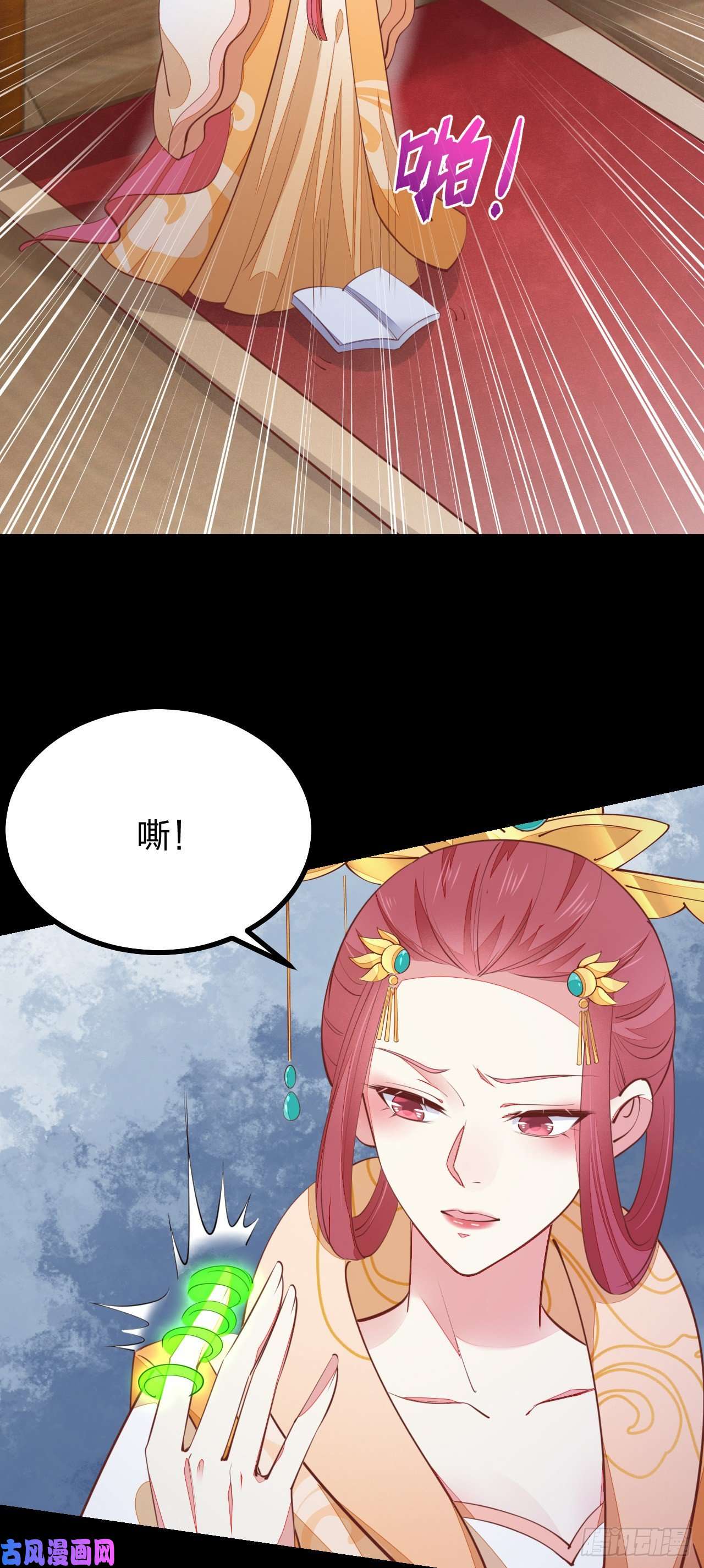 至尊瞳术师：绝世大小姐第一百二十四话 大杀器