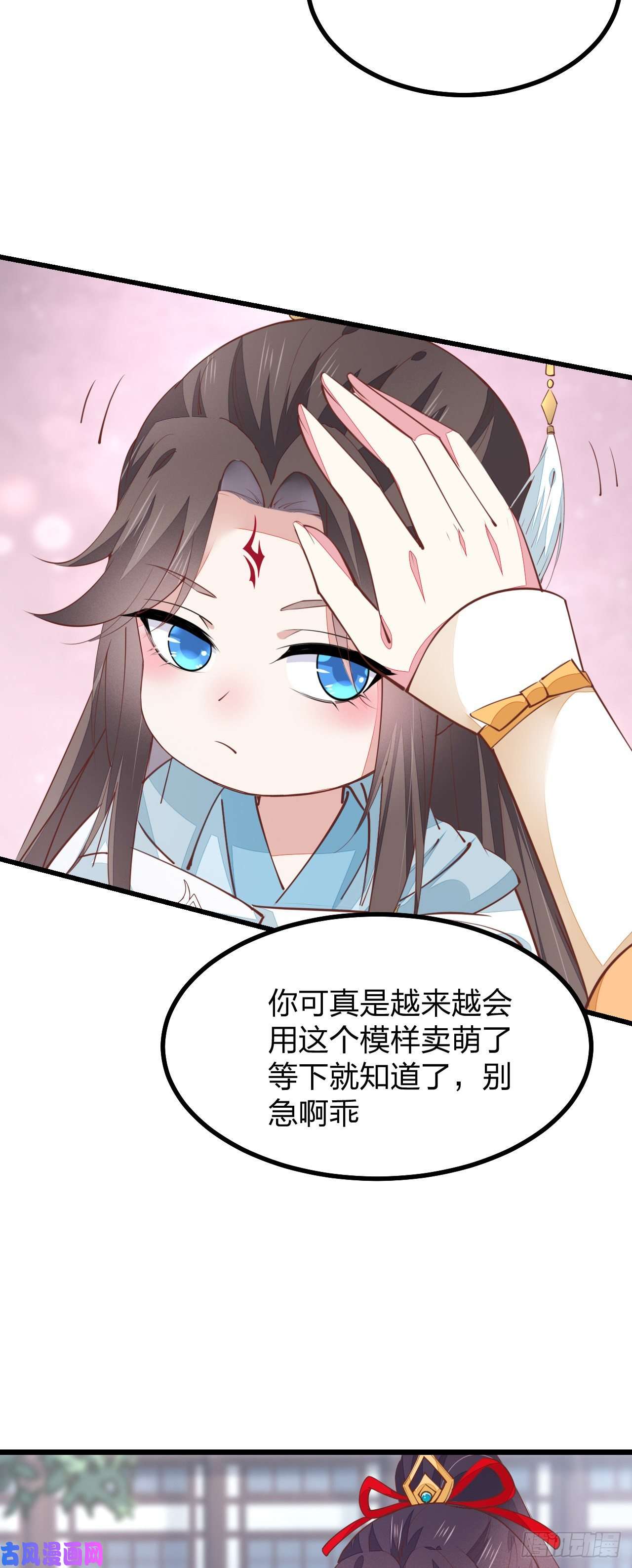 至尊瞳术师：绝世大小姐第一百二十四话 大杀器