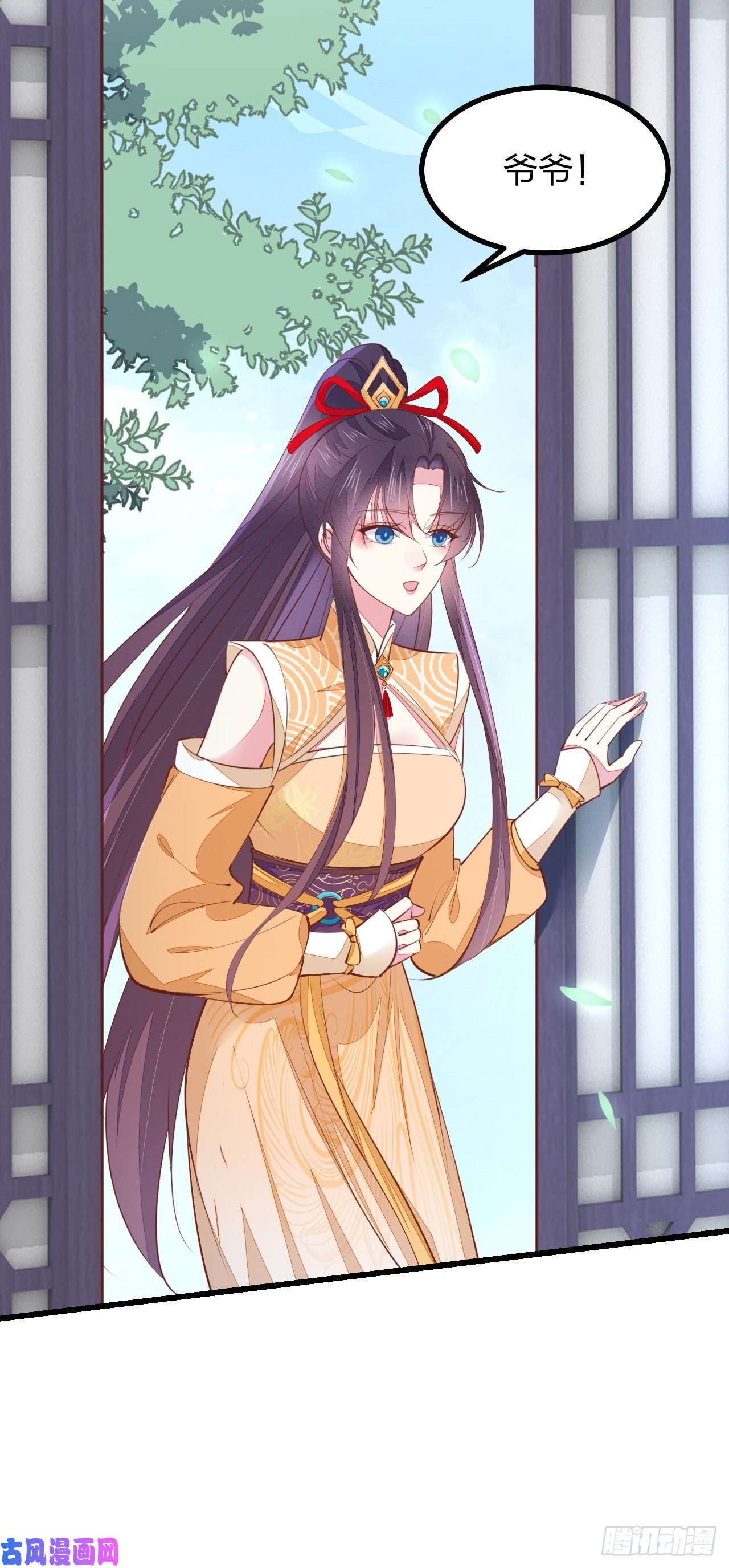 至尊瞳术师：绝世大小姐第一百二十四话 大杀器