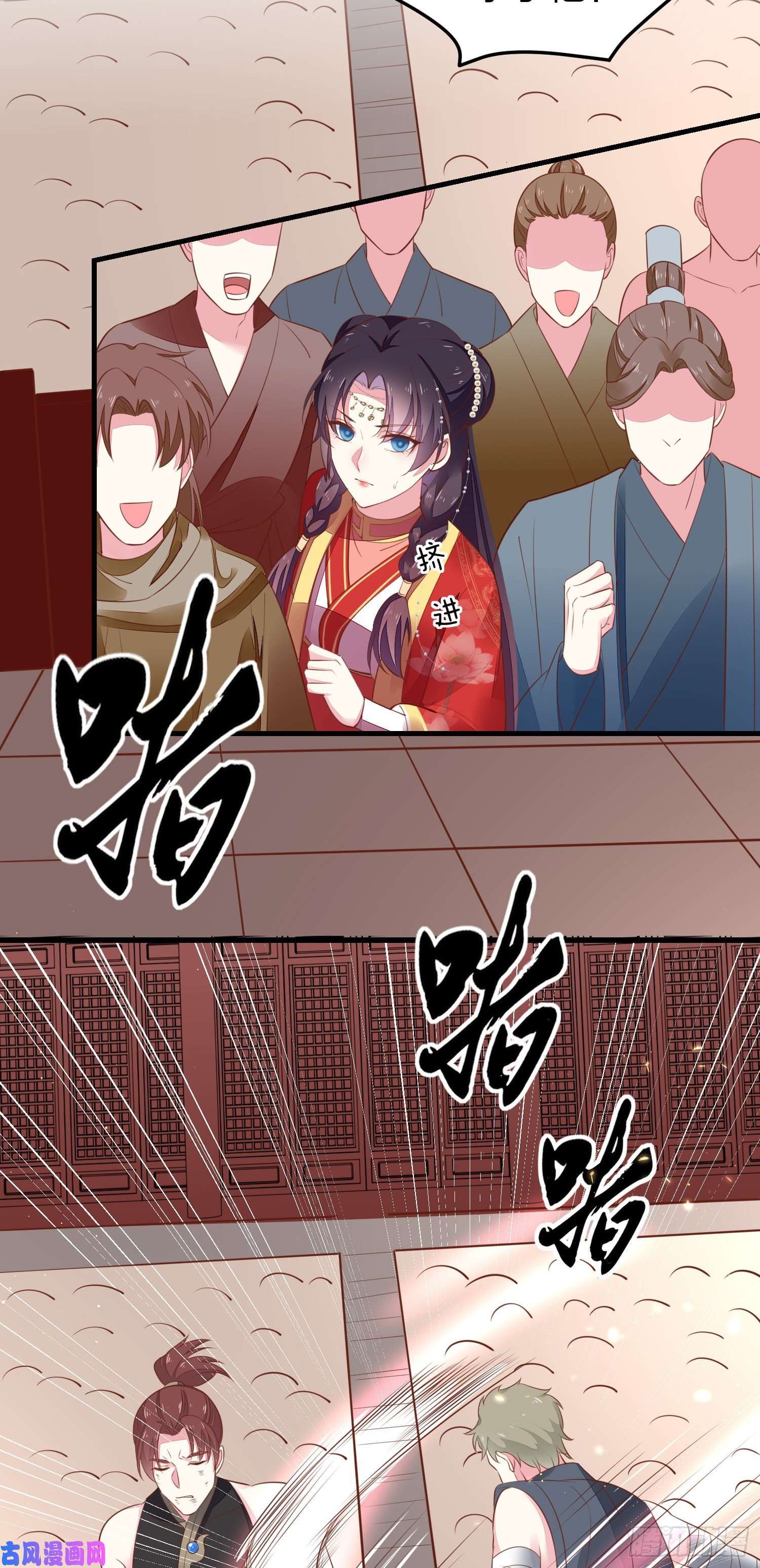 至尊瞳术师：绝世大小姐第一百二十五话 袖珍尊主大人