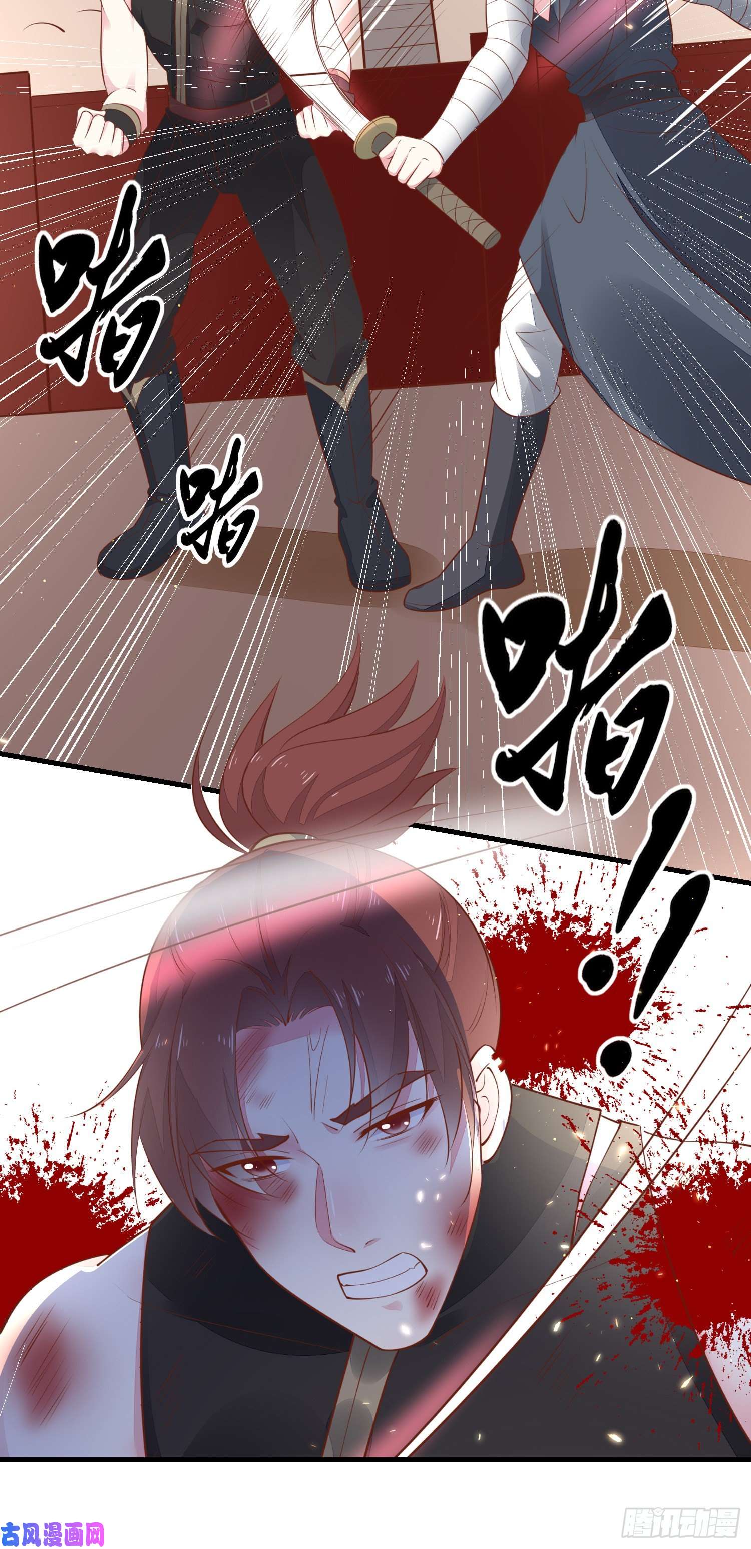 至尊瞳术师：绝世大小姐第一百二十五话 袖珍尊主大人