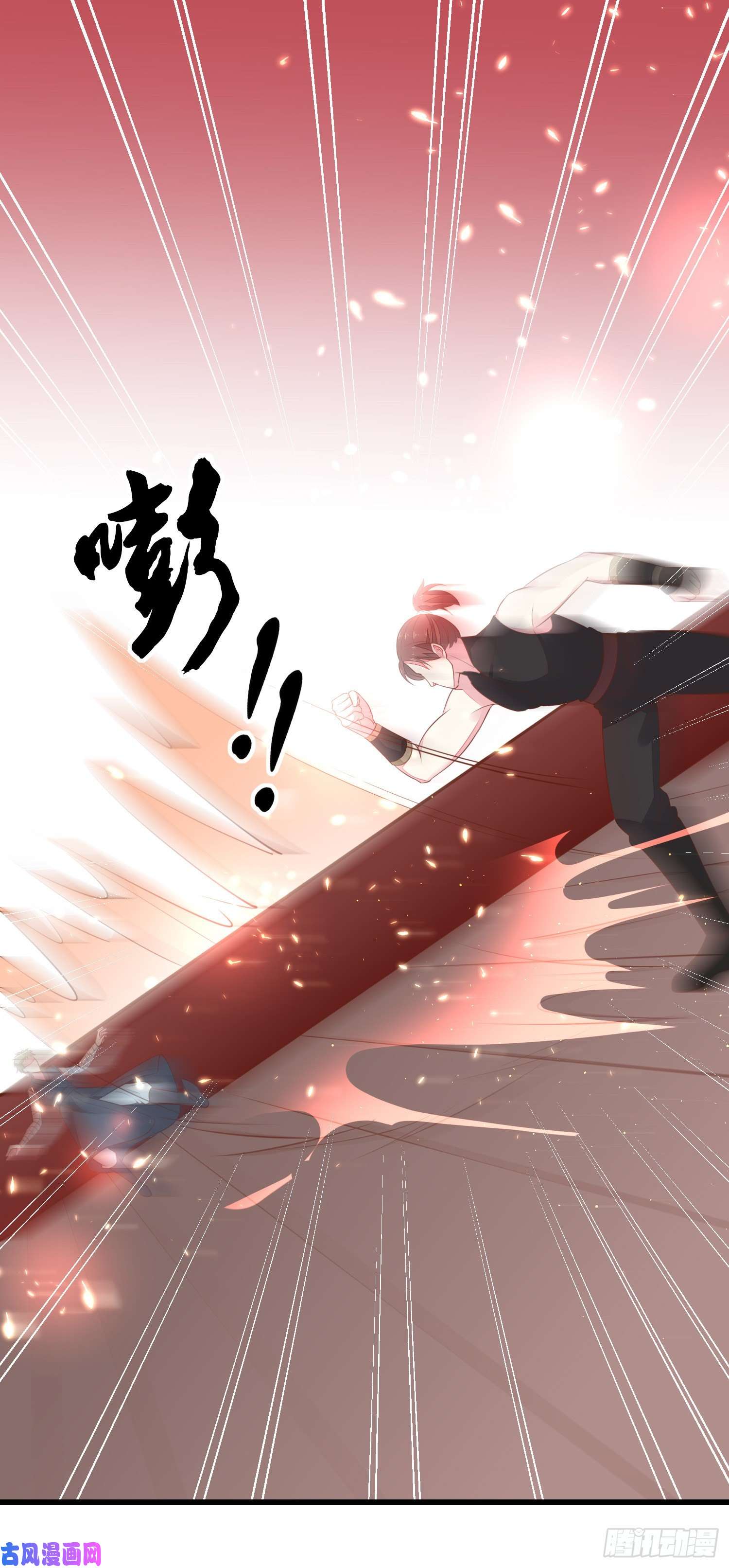 至尊瞳术师：绝世大小姐第一百二十五话 袖珍尊主大人