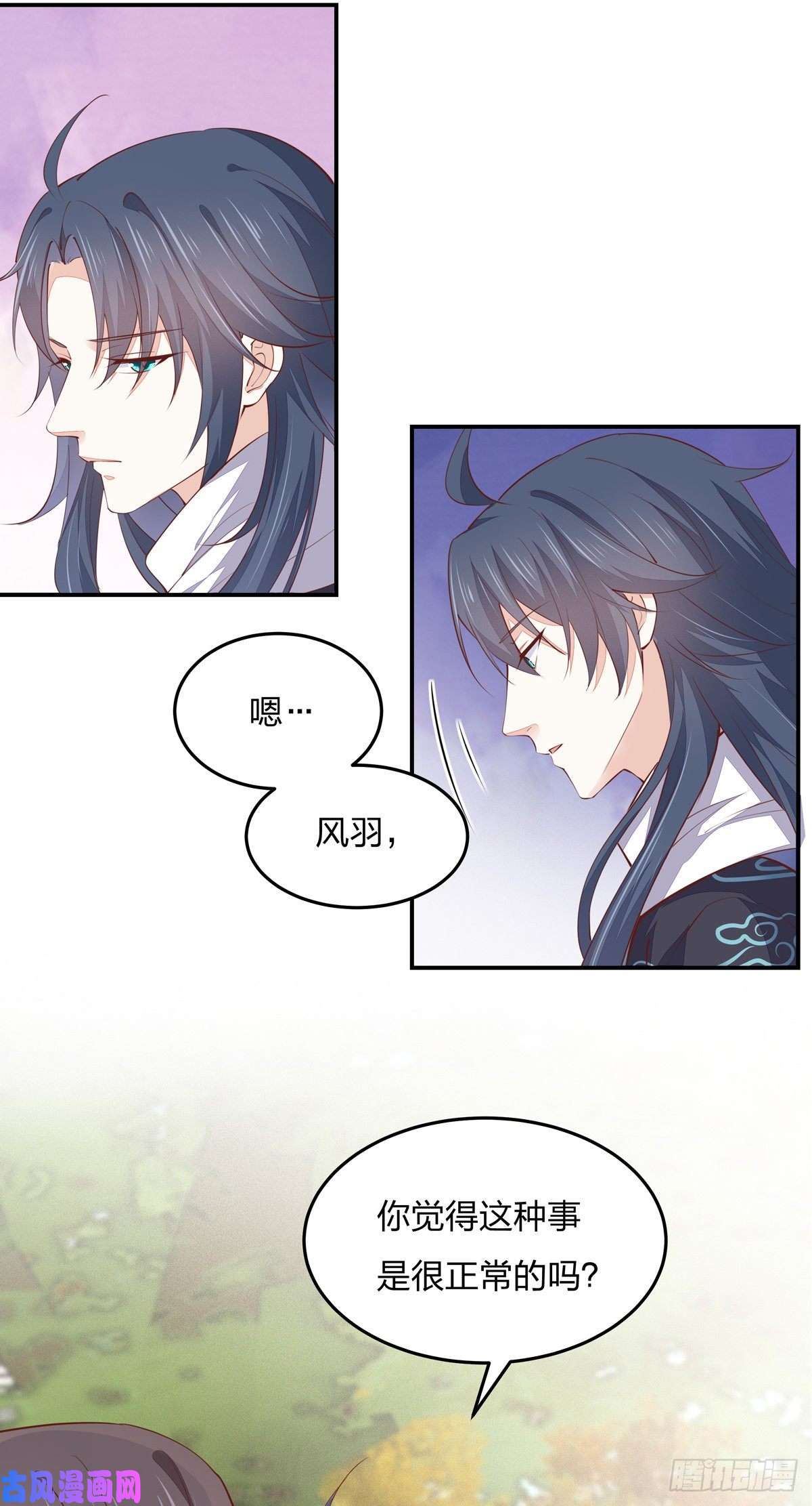 至尊瞳术师：绝世大小姐第一百零八话 恶心