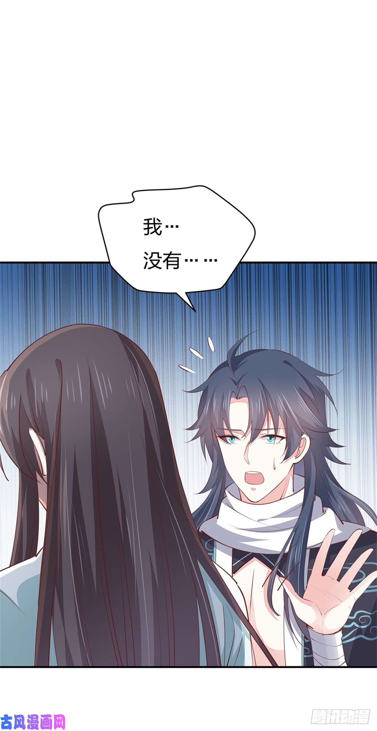 至尊瞳术师：绝世大小姐第一百零八话 恶心