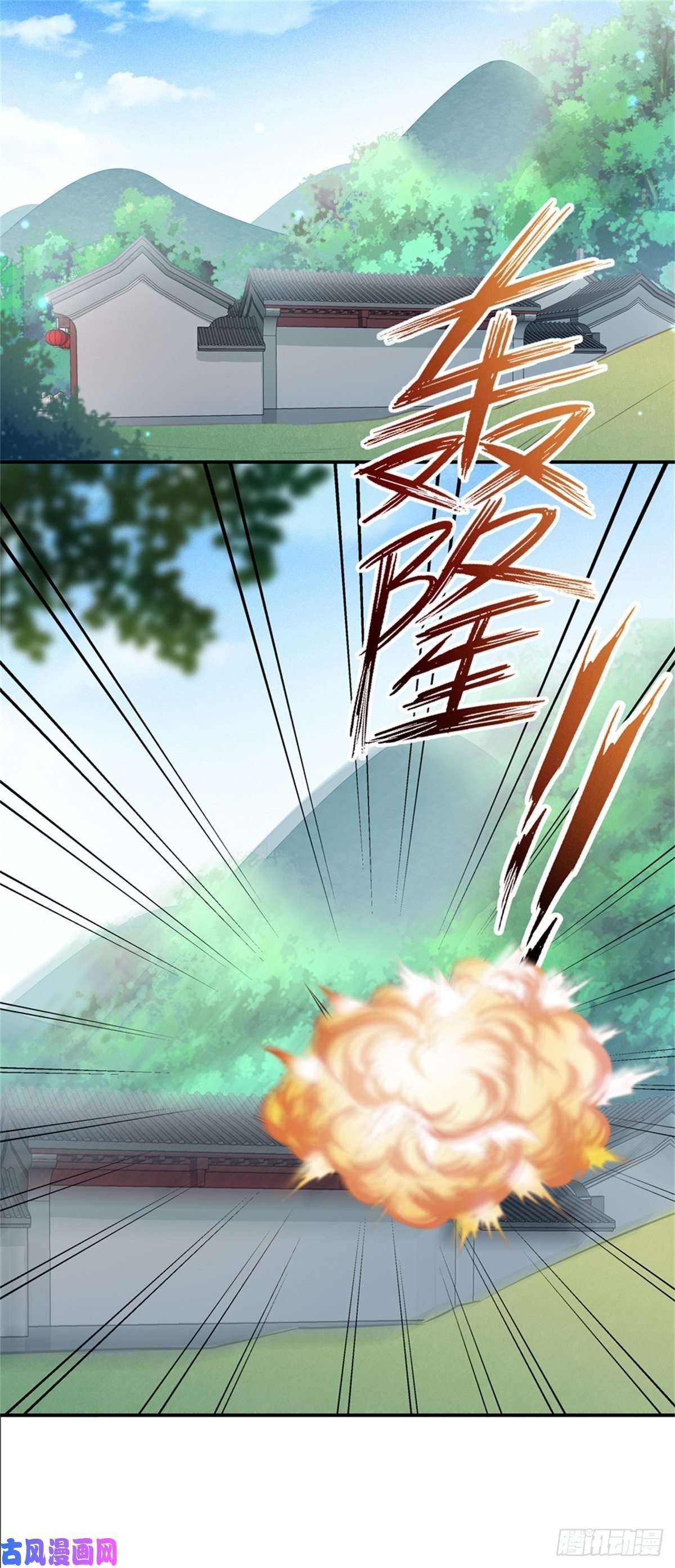 至尊瞳术师：绝世大小姐第一百零八话 恶心