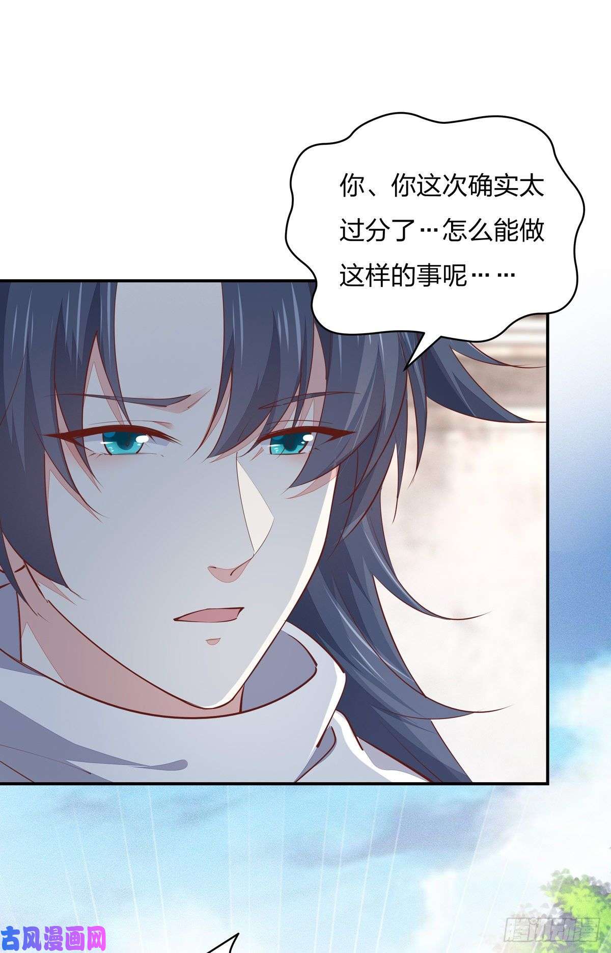 至尊瞳术师：绝世大小姐第一百零八话 恶心