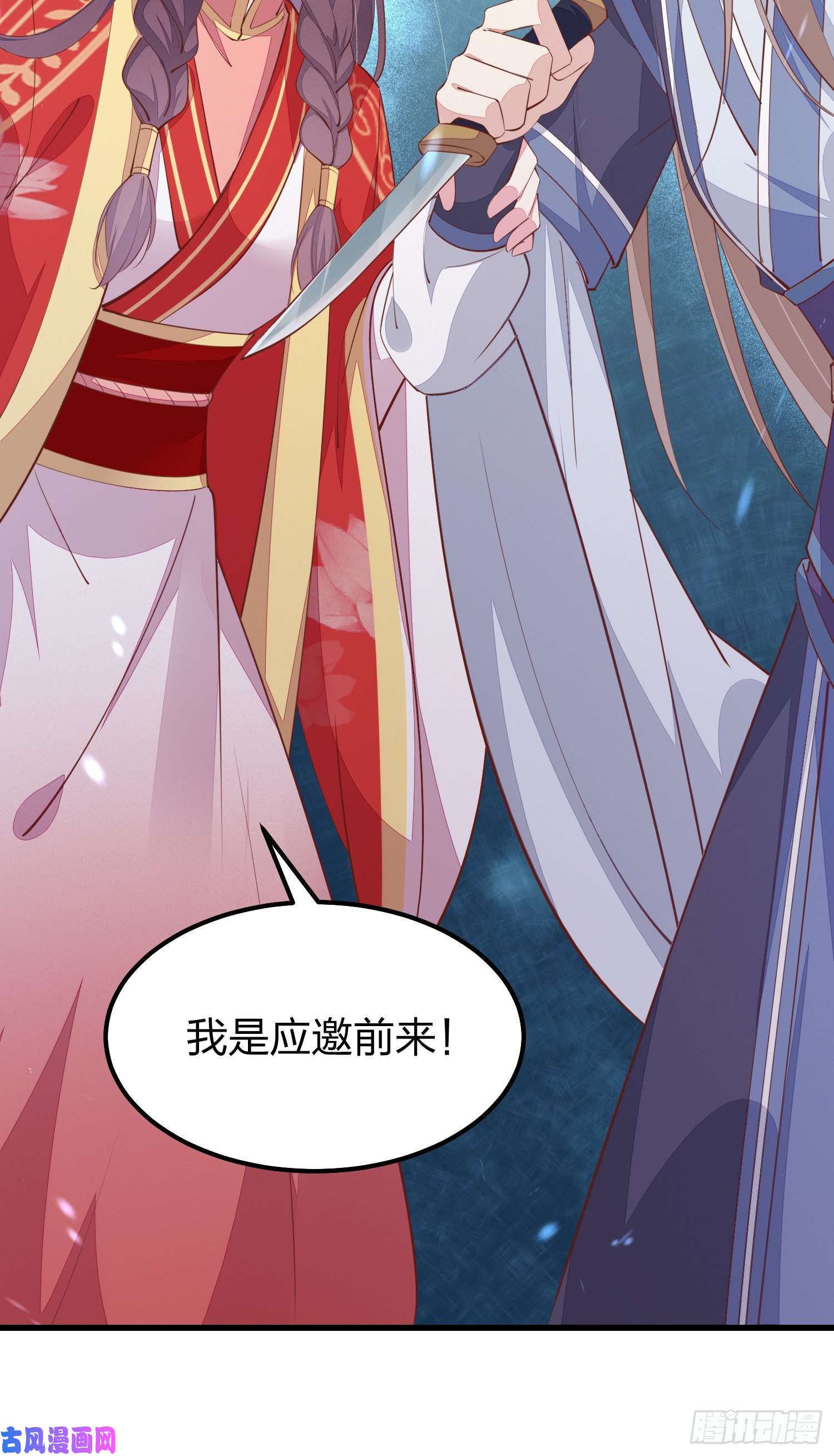 至尊瞳术师：绝世大小姐第一百二十七话 亲亲