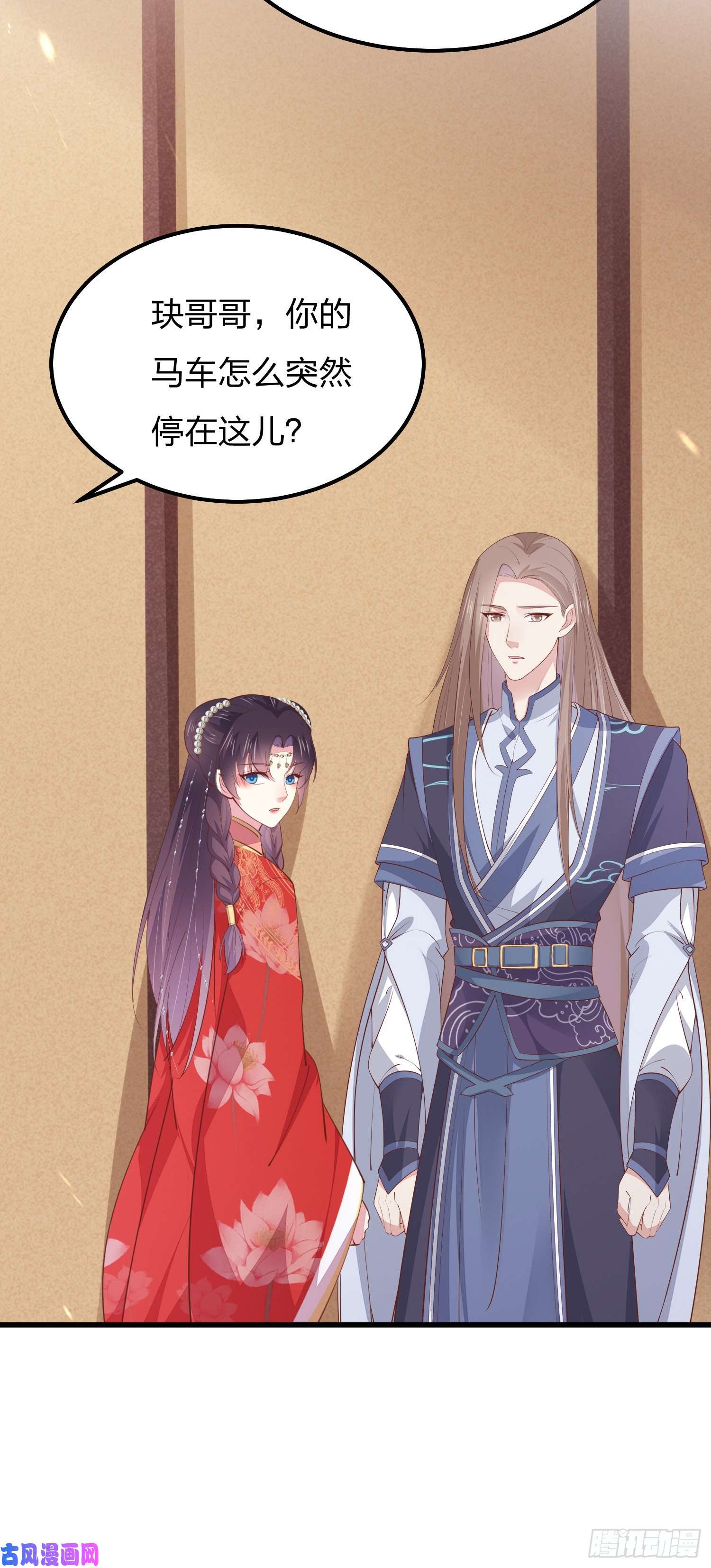 至尊瞳术师：绝世大小姐第一百二十八话 暴打公主