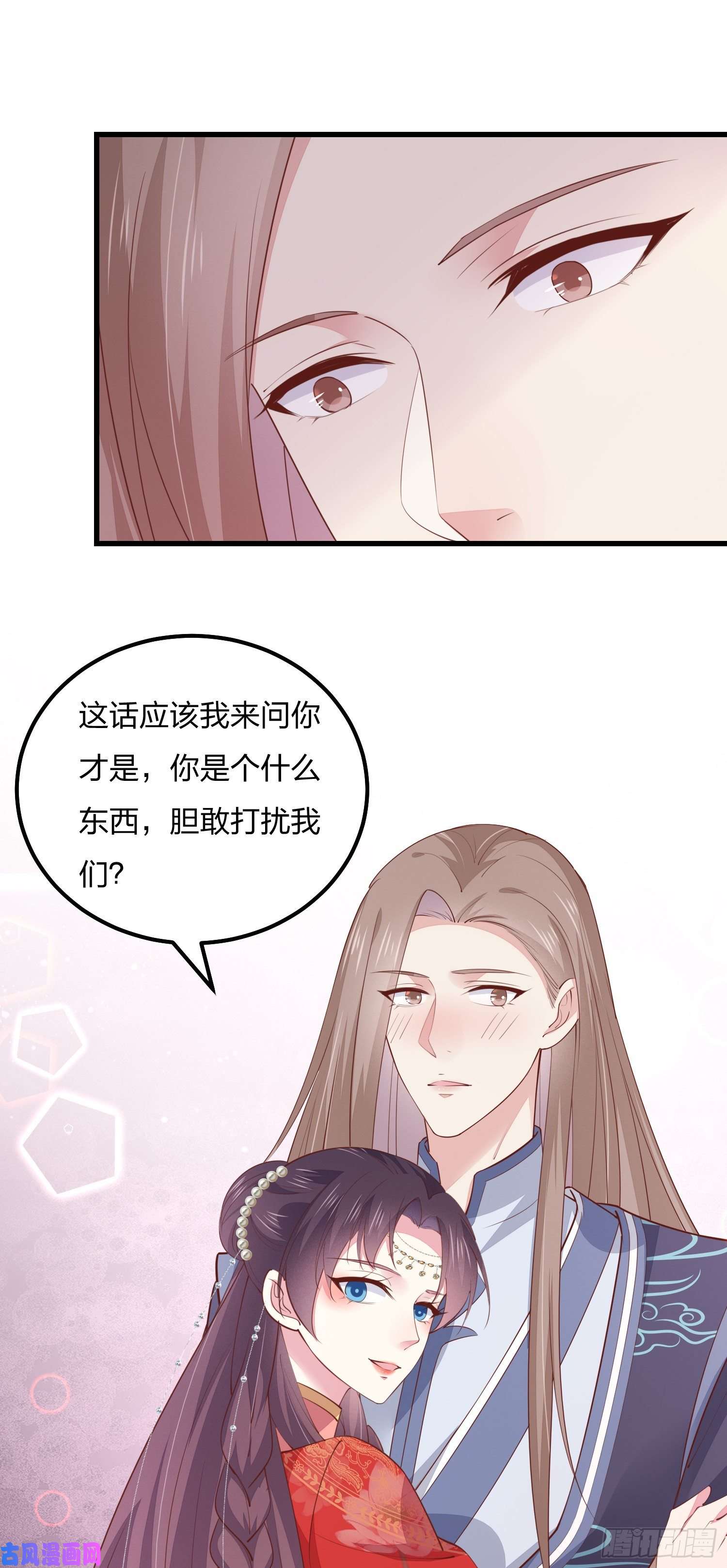 至尊瞳术师：绝世大小姐第一百二十八话 暴打公主