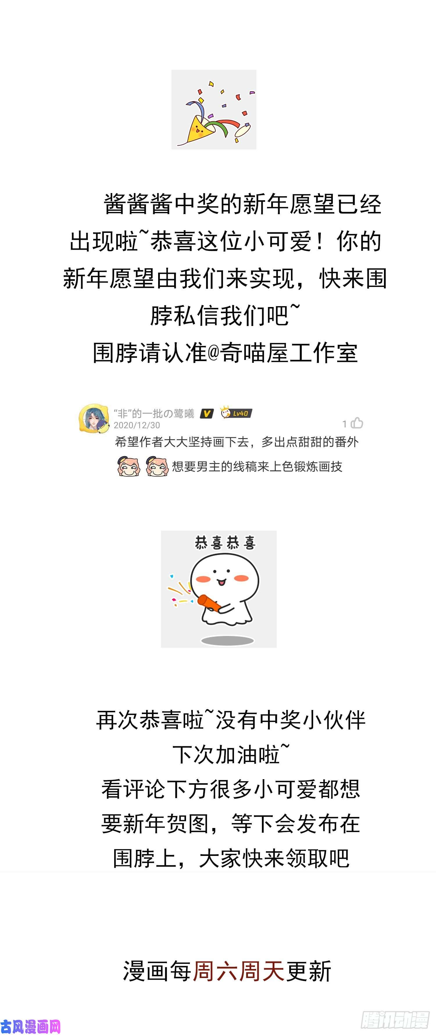 至尊瞳术师：绝世大小姐第一百二十八话 暴打公主
