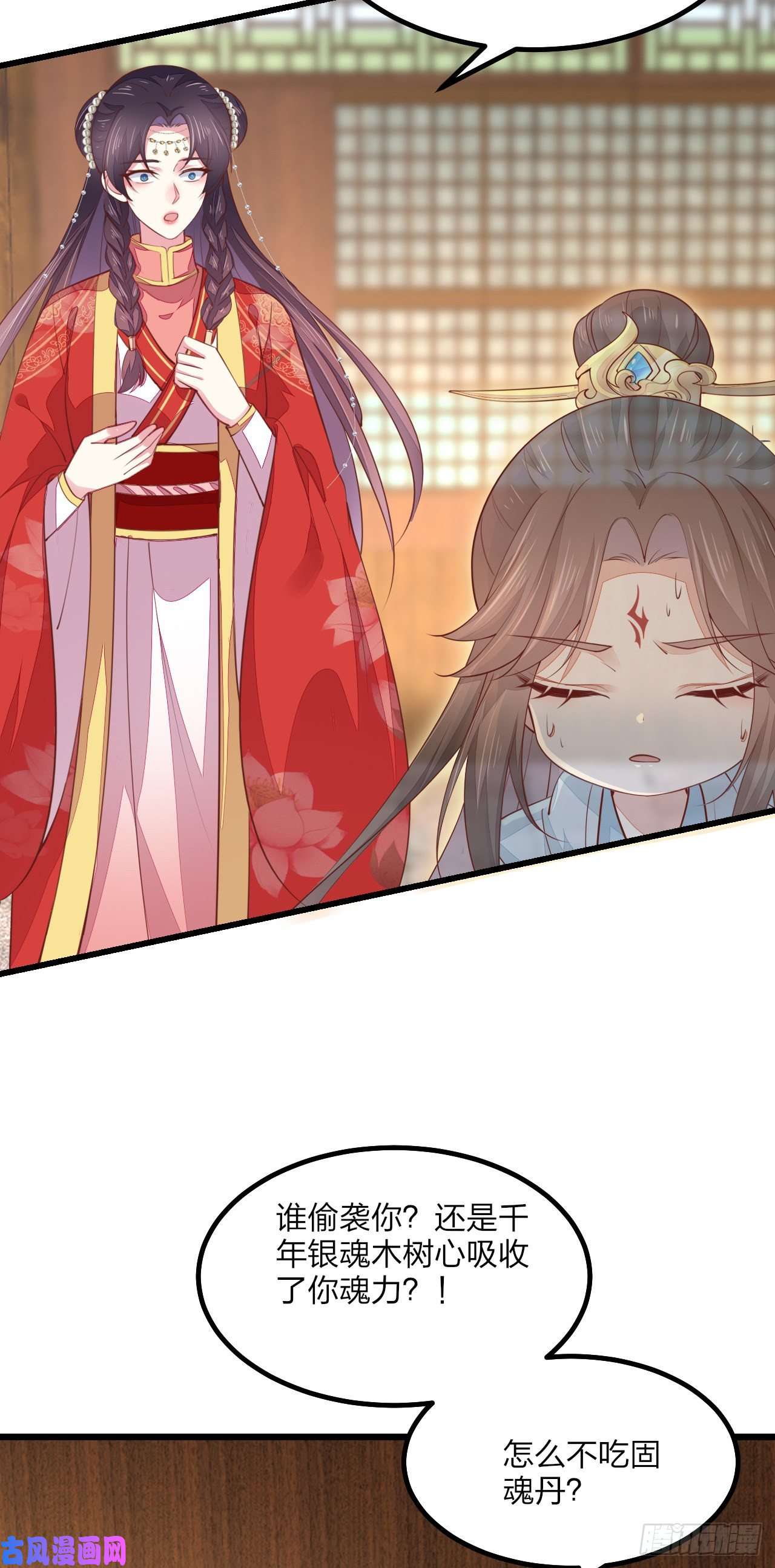 至尊瞳术师：绝世大小姐第一百三十话 哄我