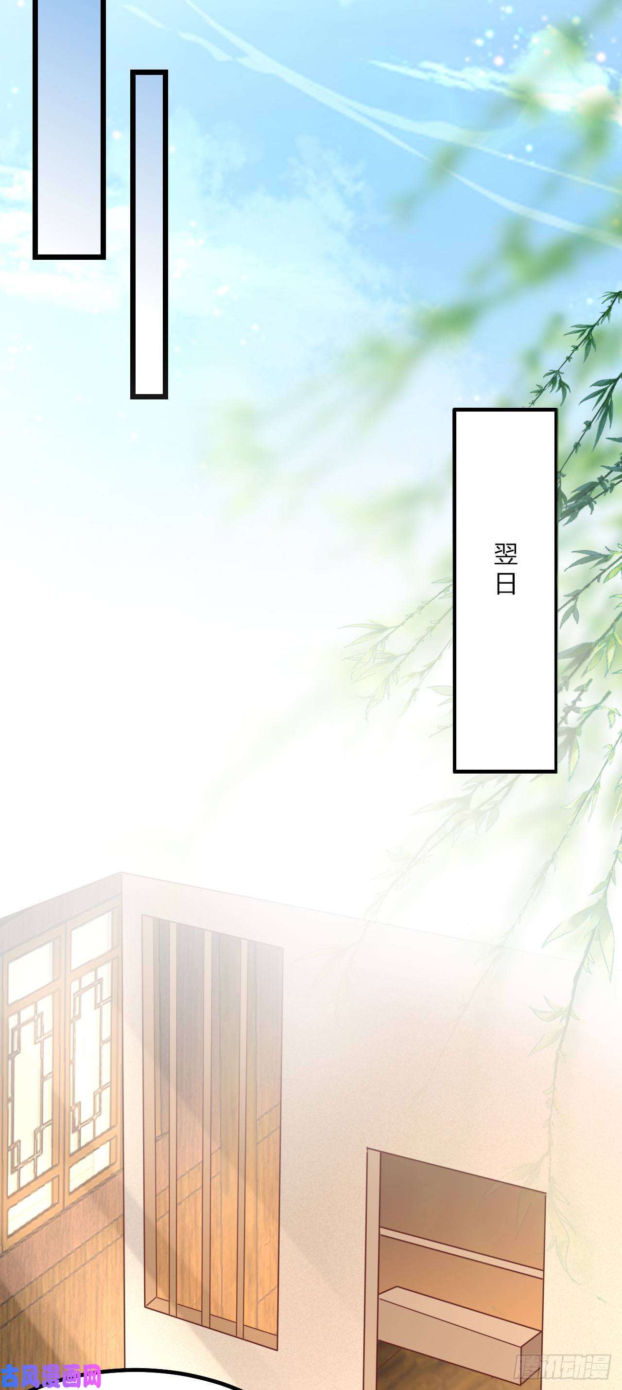 至尊瞳术师：绝世大小姐第一百三十话 哄我