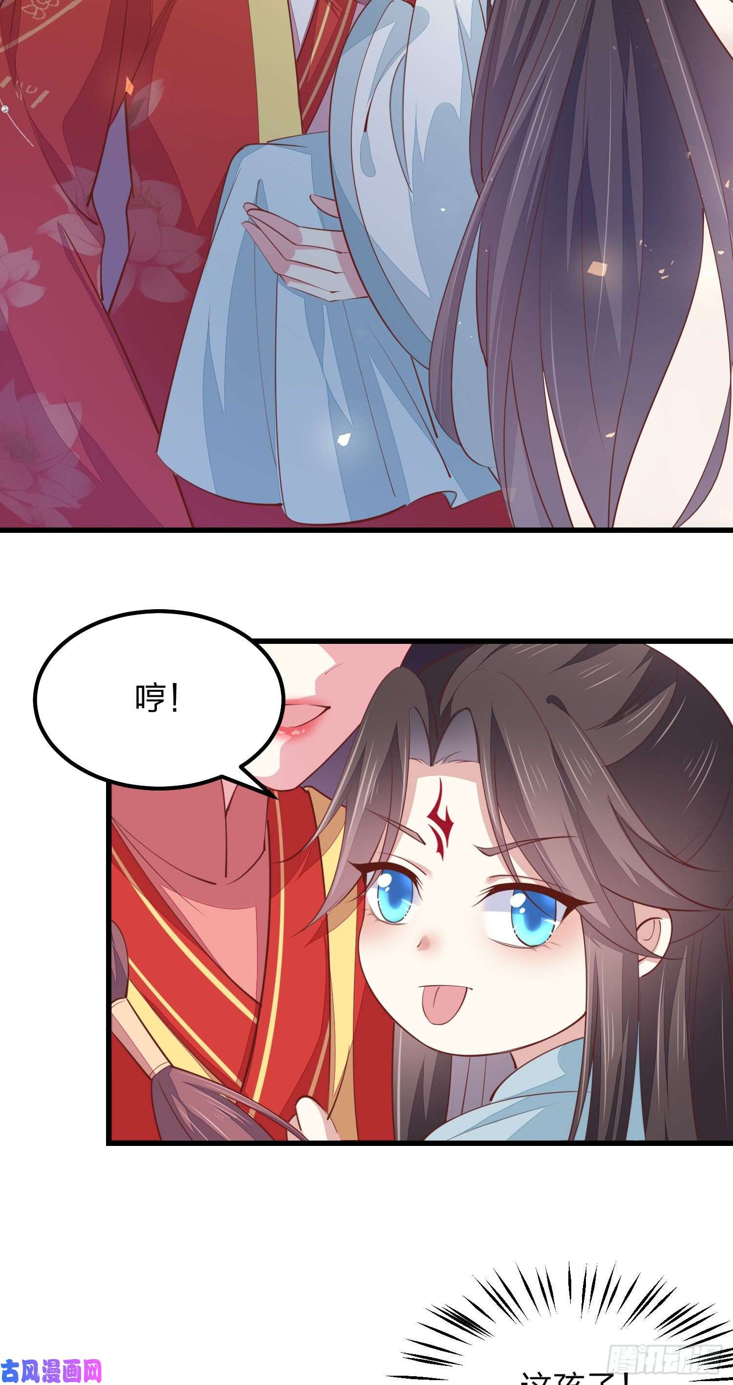 至尊瞳术师：绝世大小姐第一百三十一话 情敌见面？