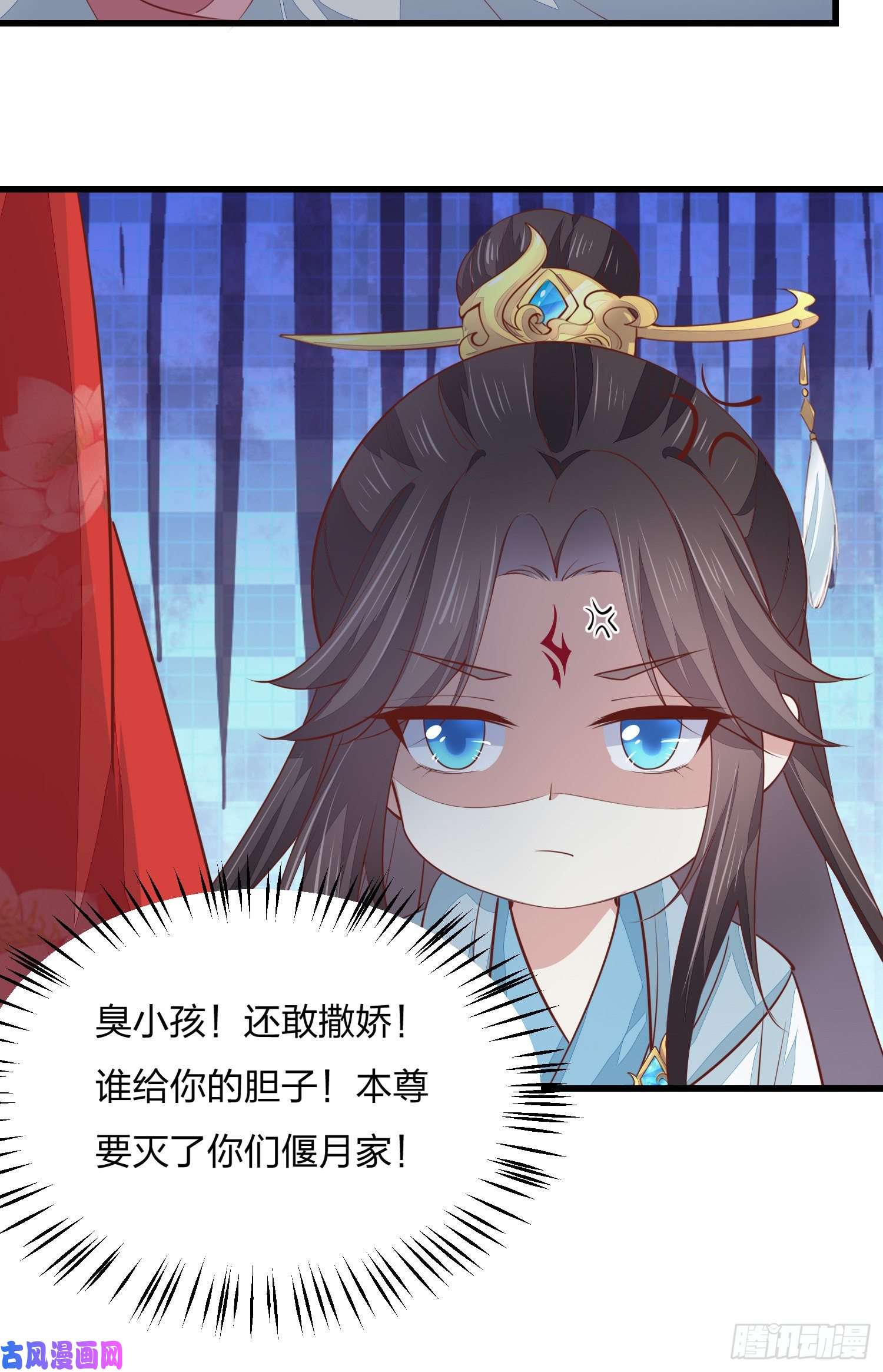 至尊瞳术师：绝世大小姐第一百三十一话 情敌见面？