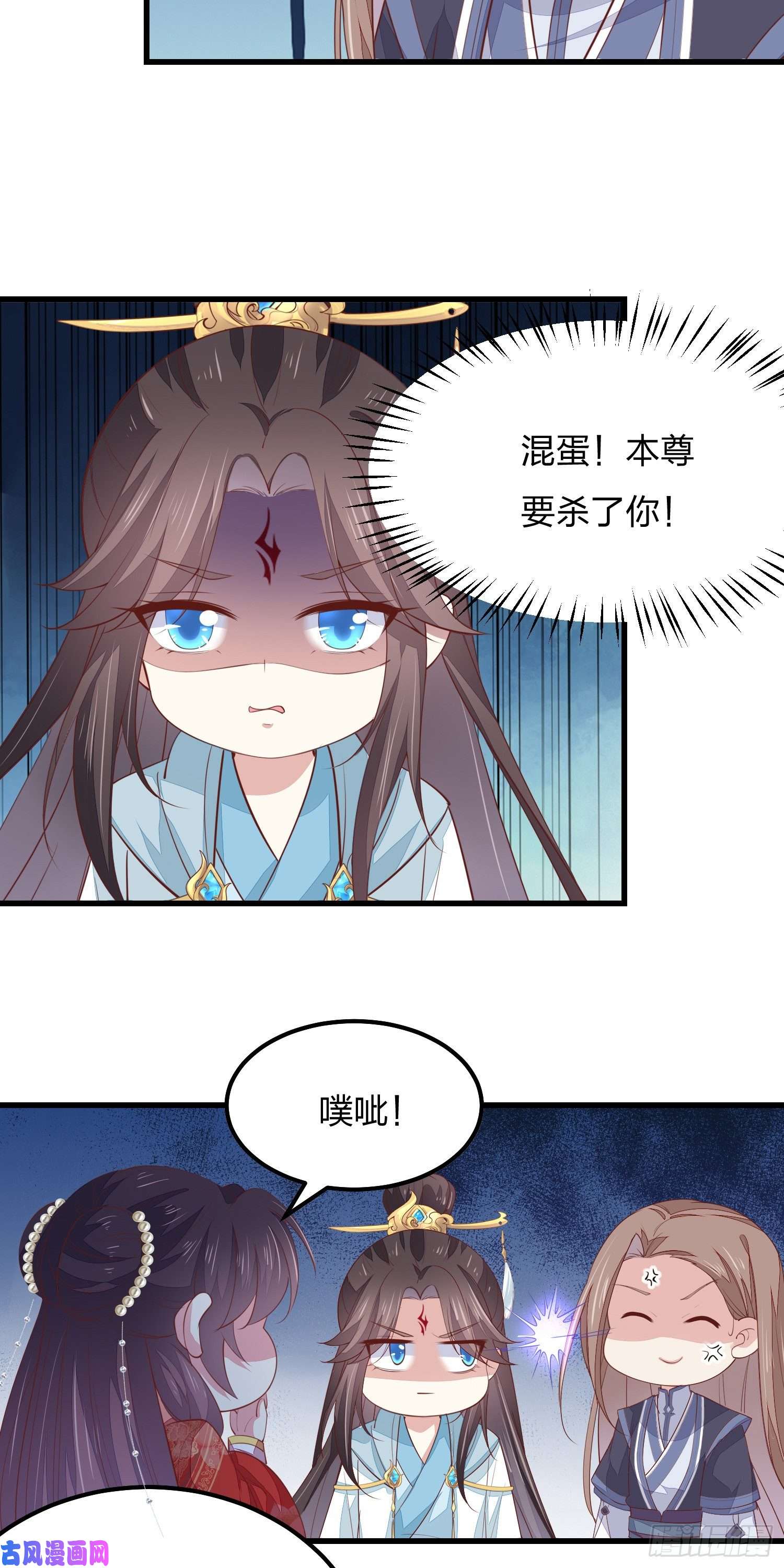 至尊瞳术师：绝世大小姐第一百三十一话 情敌见面？