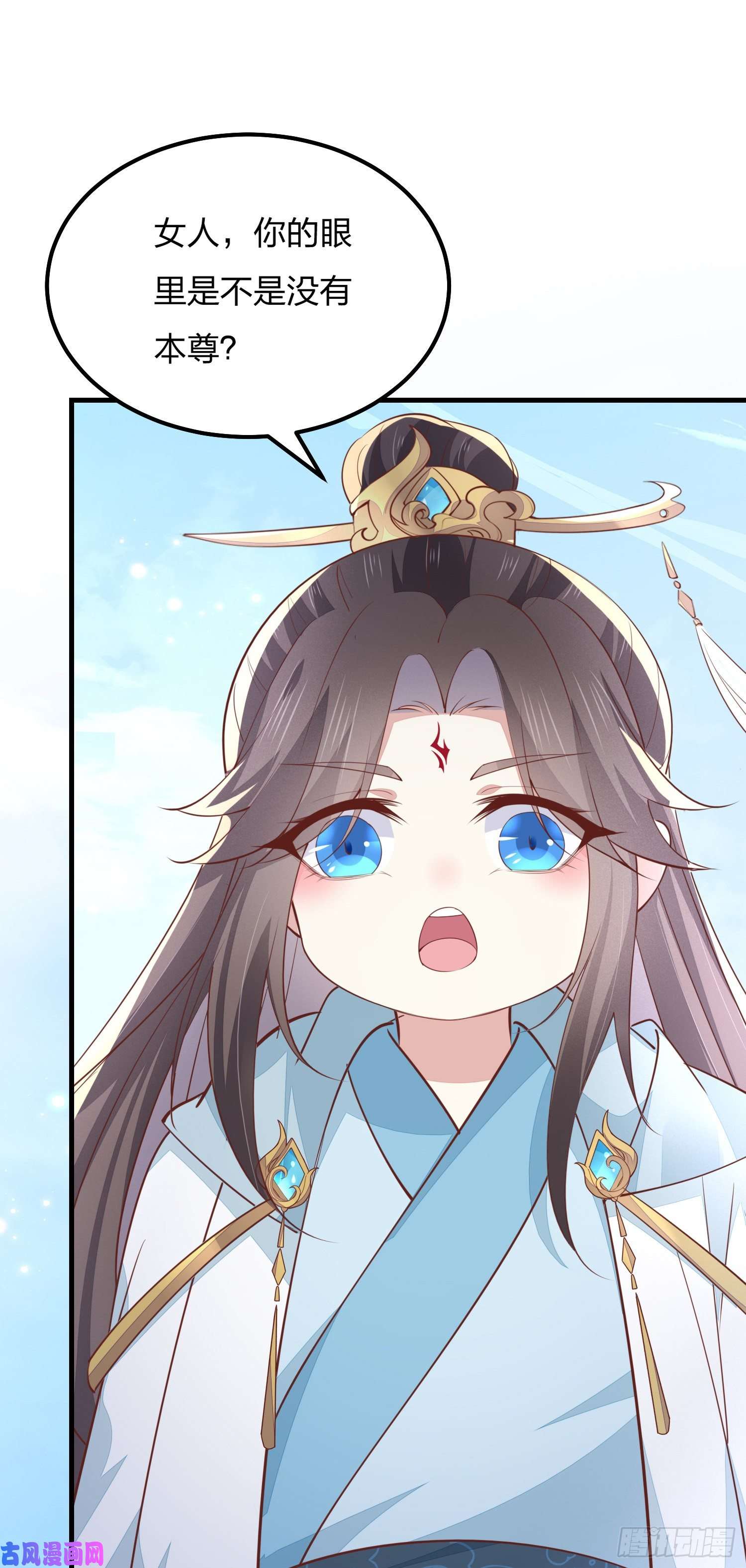 至尊瞳术师：绝世大小姐第一百三十二话 伺候沐浴