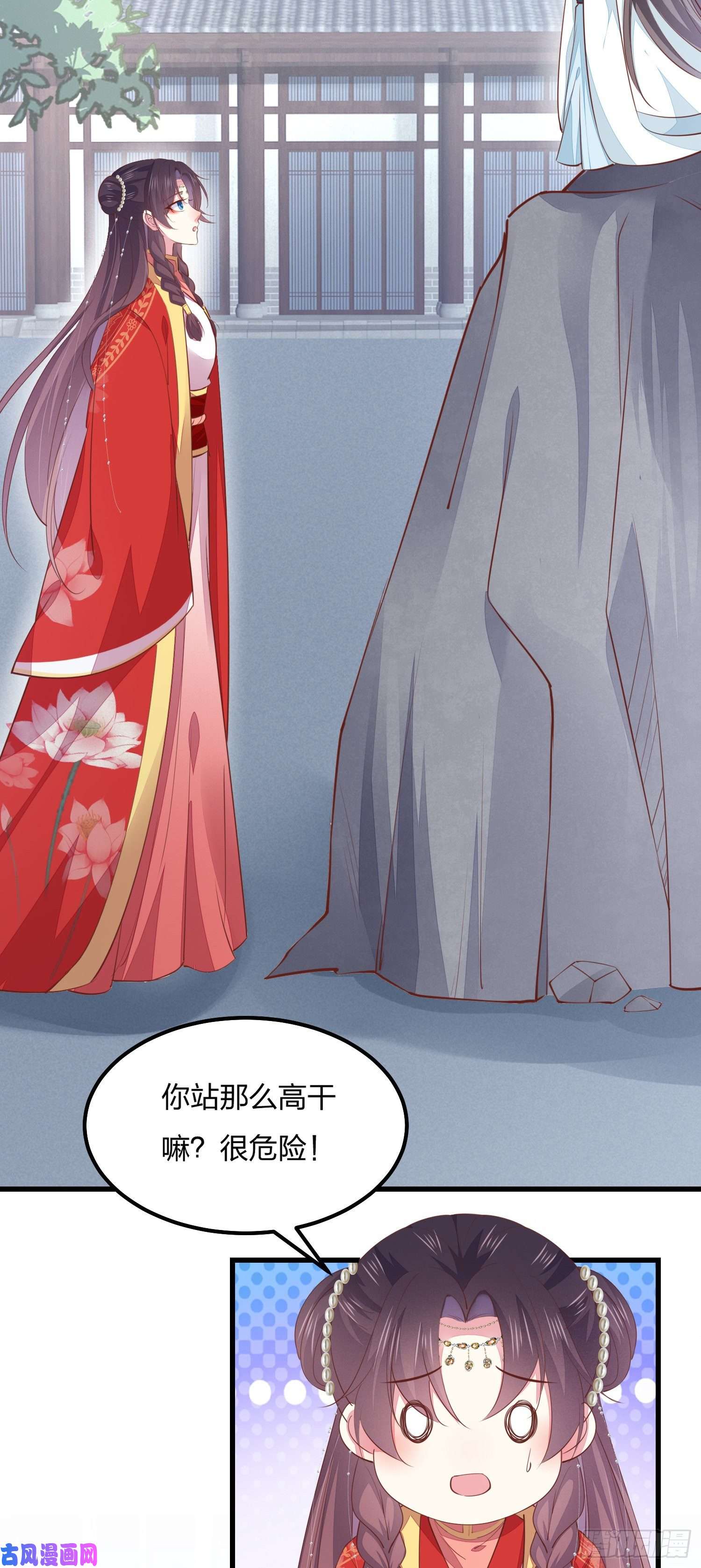 至尊瞳术师：绝世大小姐第一百三十二话 伺候沐浴