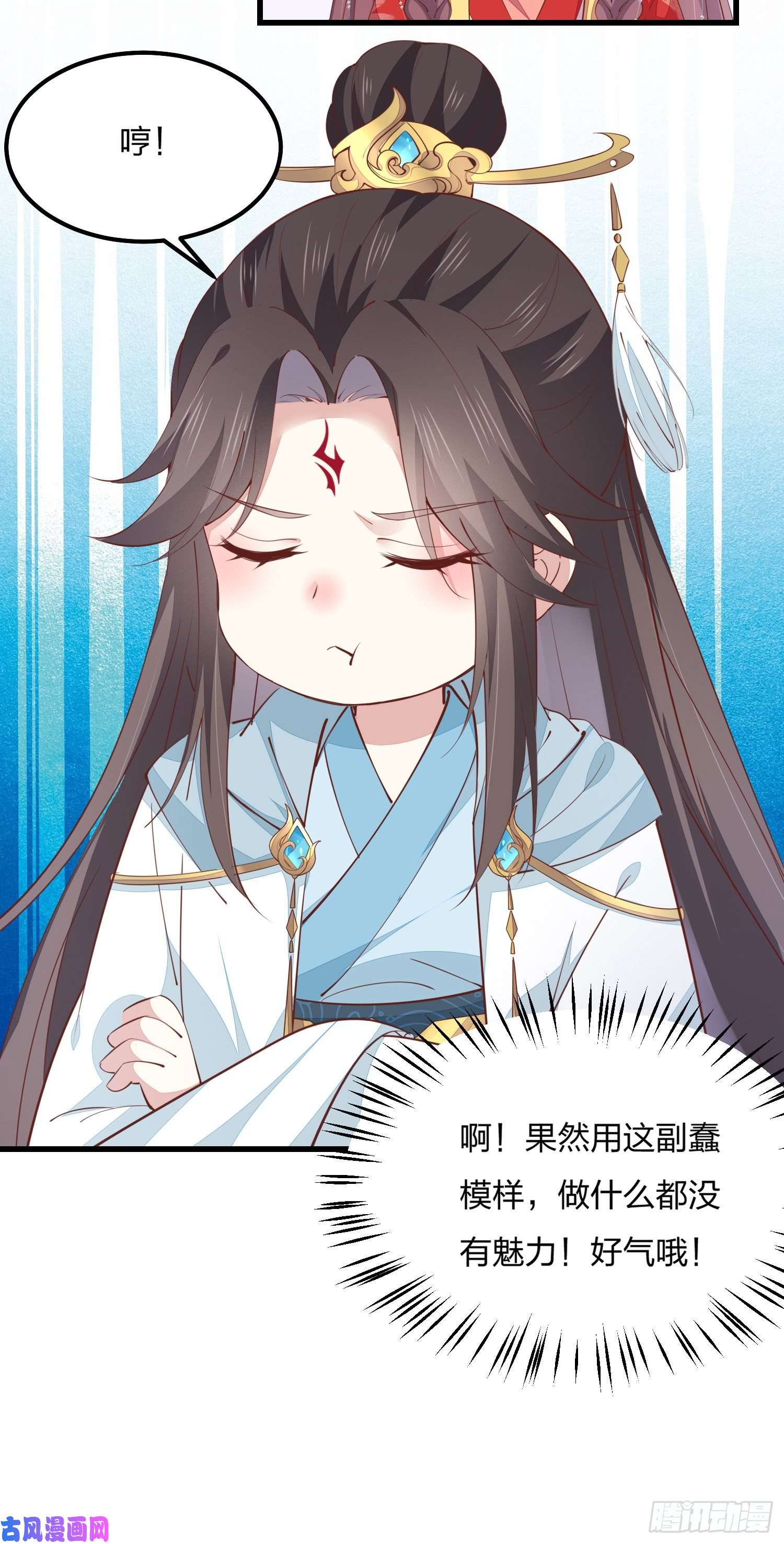 至尊瞳术师：绝世大小姐第一百三十二话 伺候沐浴