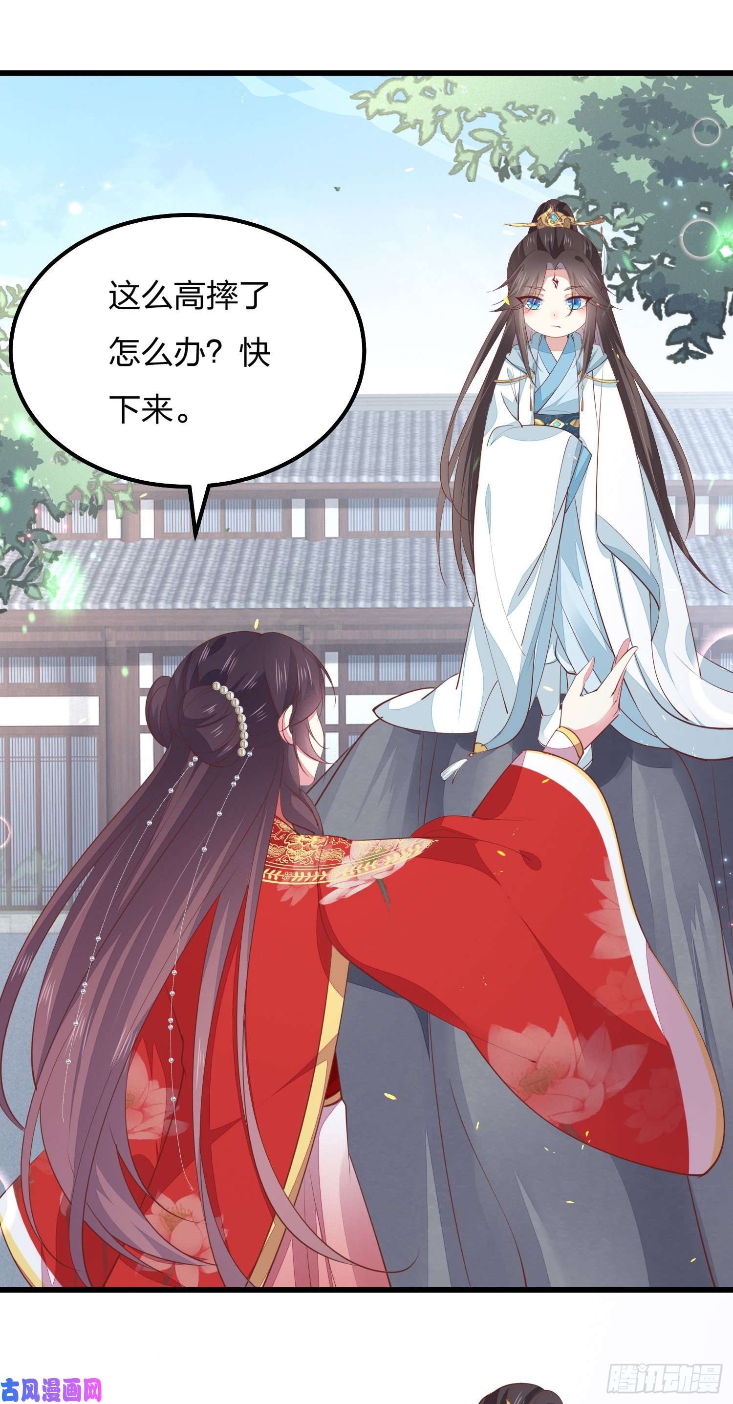 至尊瞳术师：绝世大小姐第一百三十二话 伺候沐浴