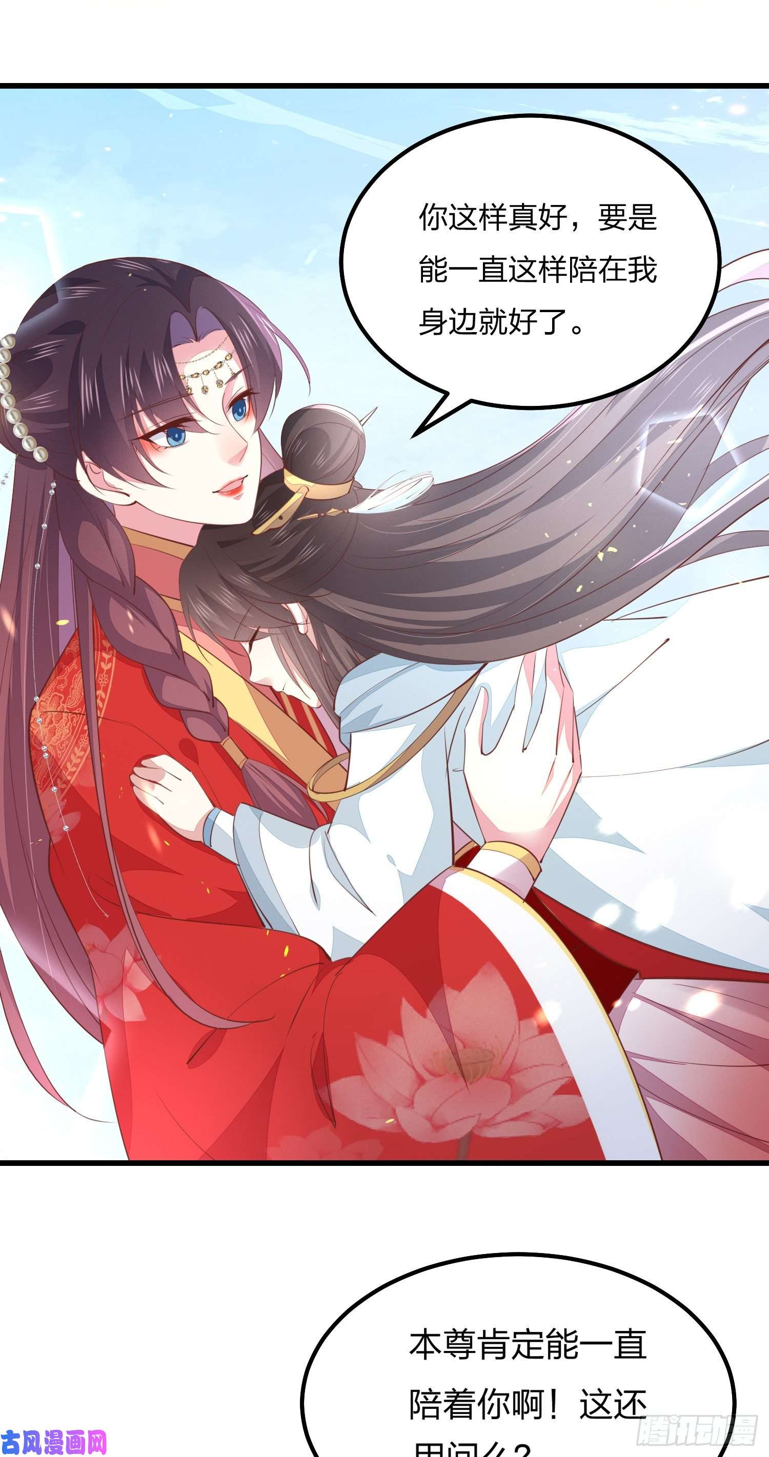 至尊瞳术师：绝世大小姐第一百三十二话 伺候沐浴