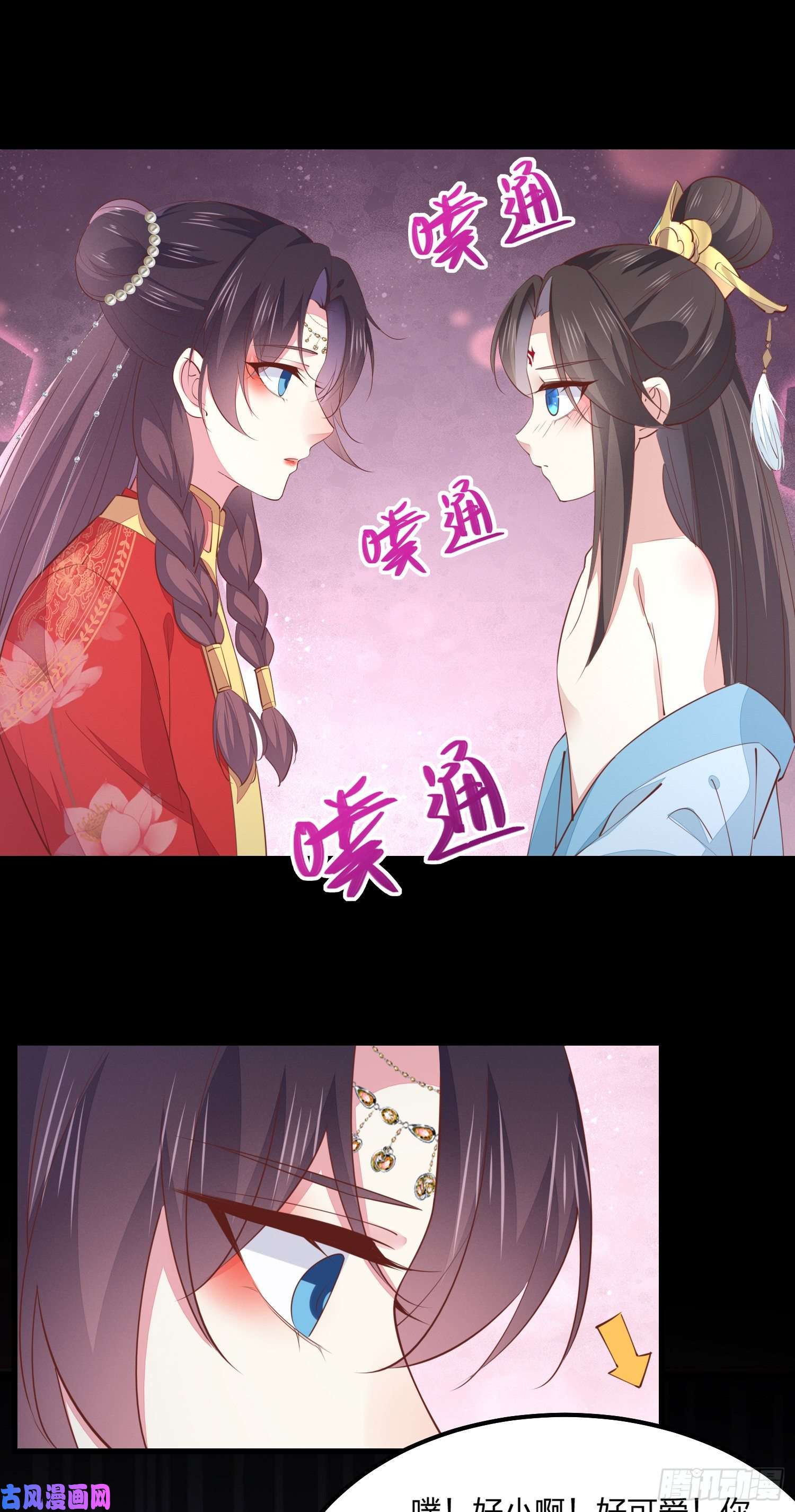 至尊瞳术师：绝世大小姐第一百三十二话 伺候沐浴